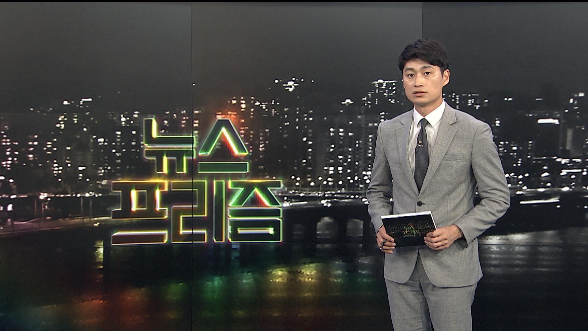 [탐사보도 온라인카지노프리즘] 문재인 온라인카지노 4년 "부동산을 말하다"