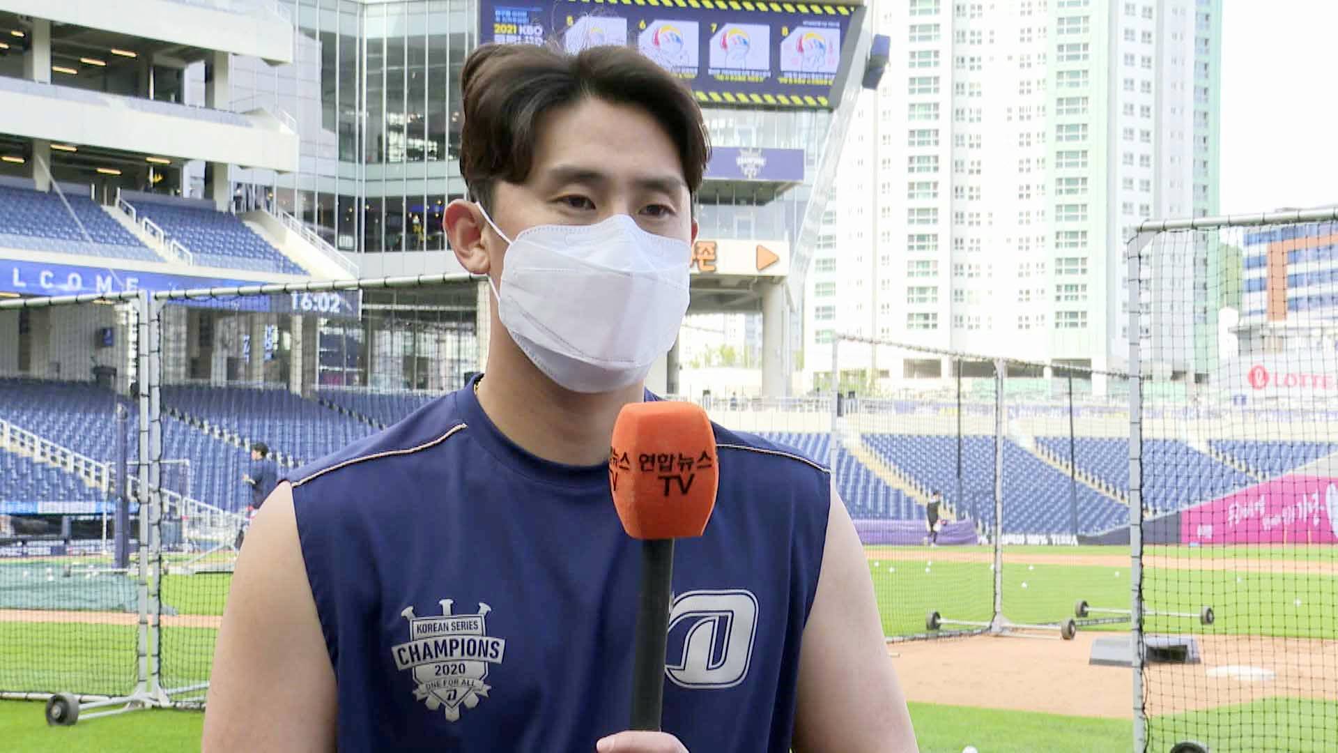 NC맨으로 돌아온 <em class='find'온라인카지노 소울카지노</em "양의지형 있어서 편해요"