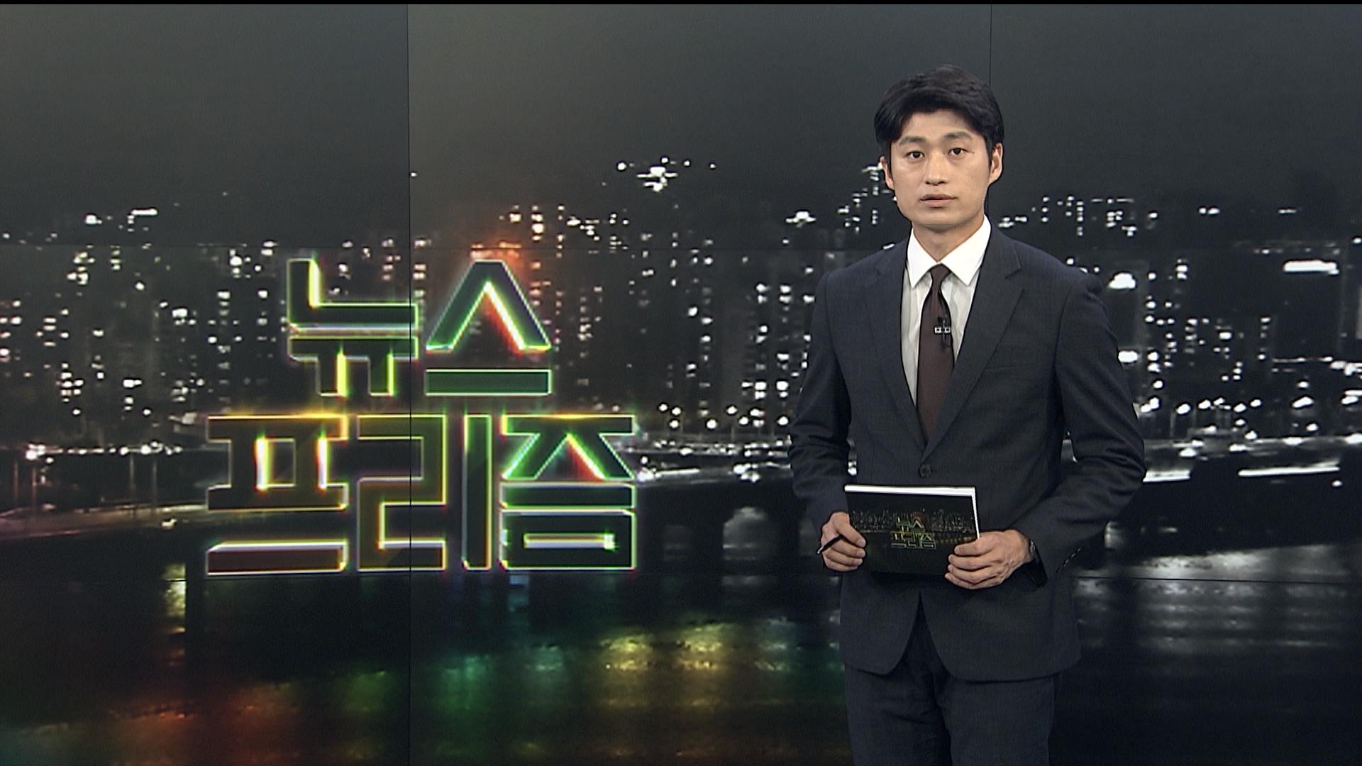 [탐사보도 온라인카지노 조작 유니88프리즘] 넘치는 쓰레기 근본해법은?