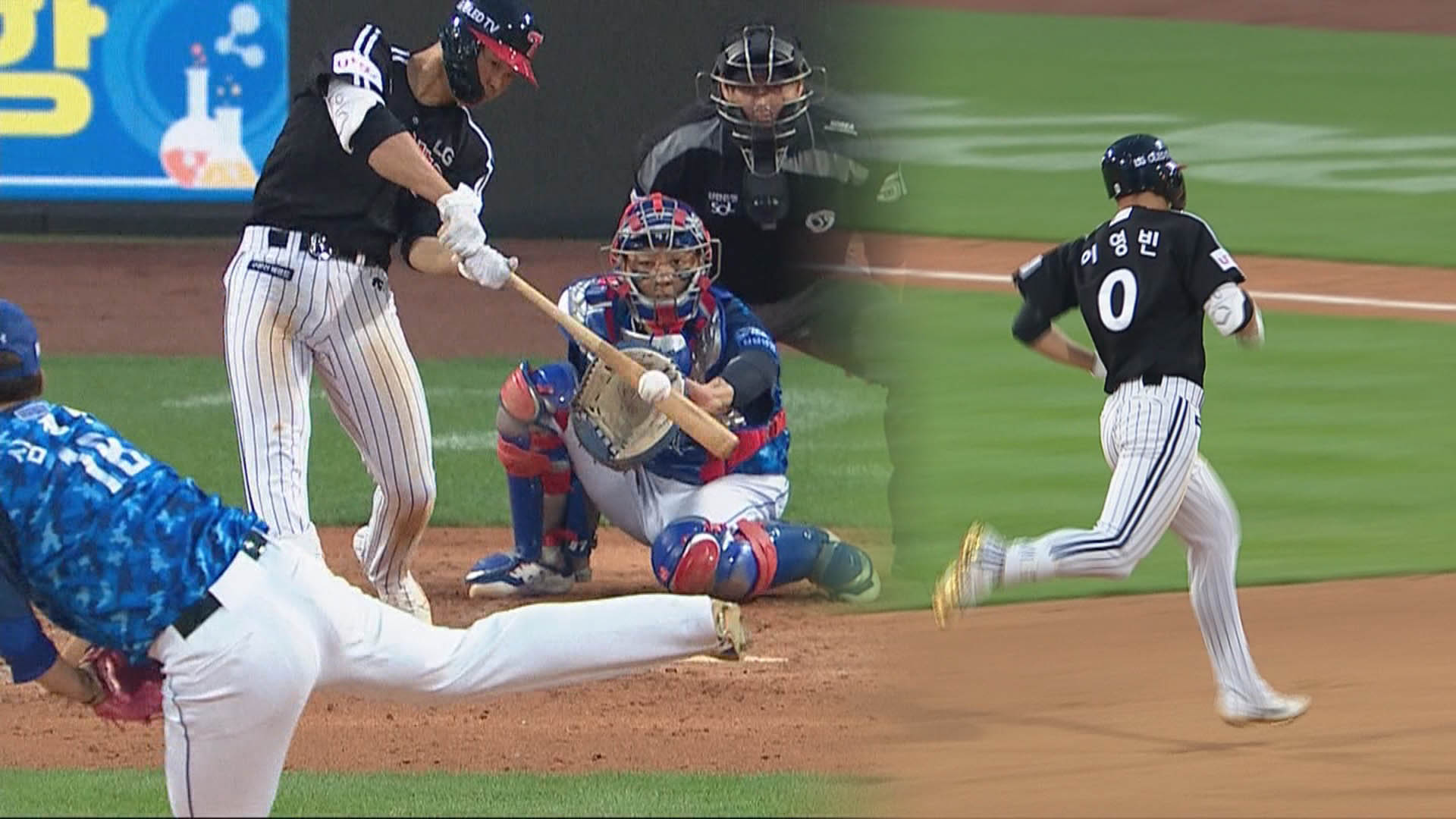 루키 이영빈 데뷔 첫 홈런…LG, 삼성에 역전승