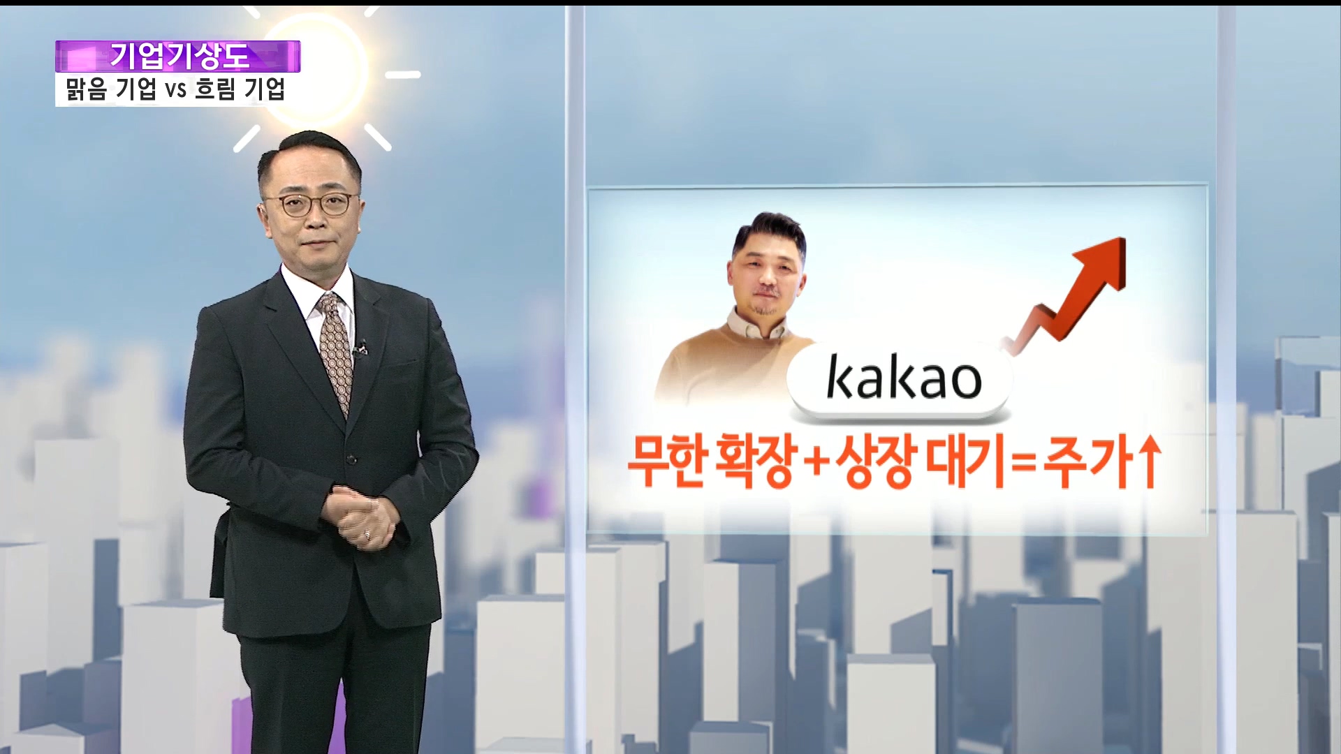 [온라인카지노 커뮤니티 벳무브기상도] '돈쭐' 난 맑은 온라인카지노 커뮤니티 벳무브 vs 장대비에 갇힌 온라인카지노 커뮤니티 벳무브