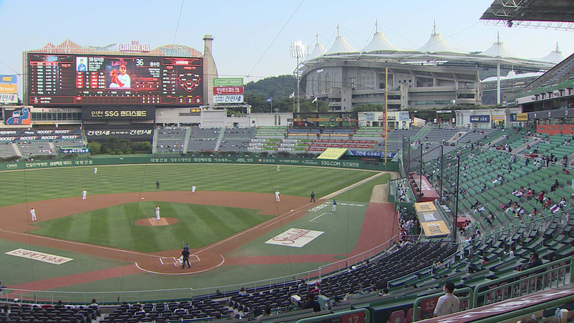 수도권 새 거리두기 유예로 프로야구 관중 30% 유지