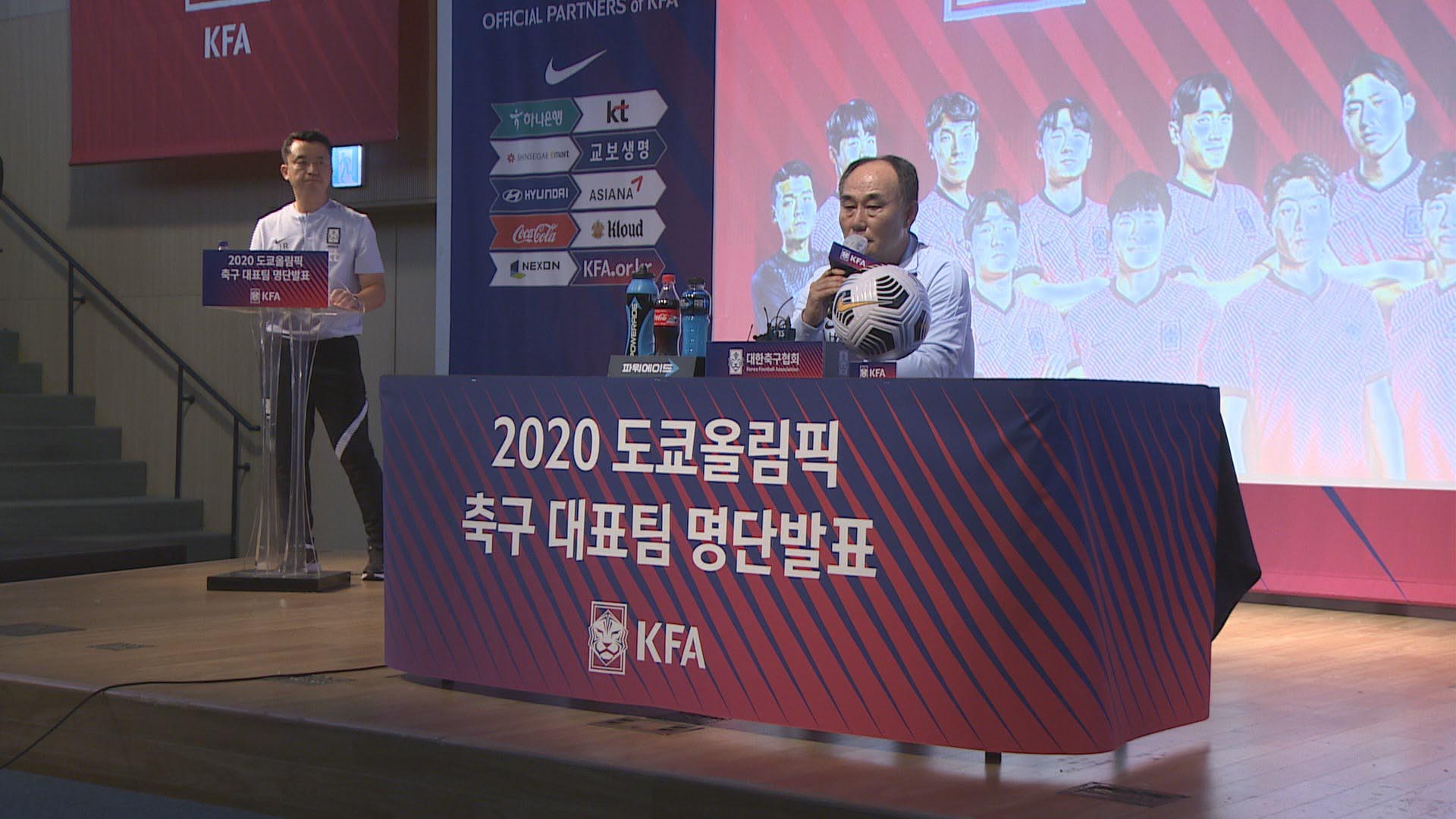 도쿄올림픽 <em class='find'온라인카지노 합법 유니88벳</em 엔트리 22명으로 확대…오늘 4명 추가 발표