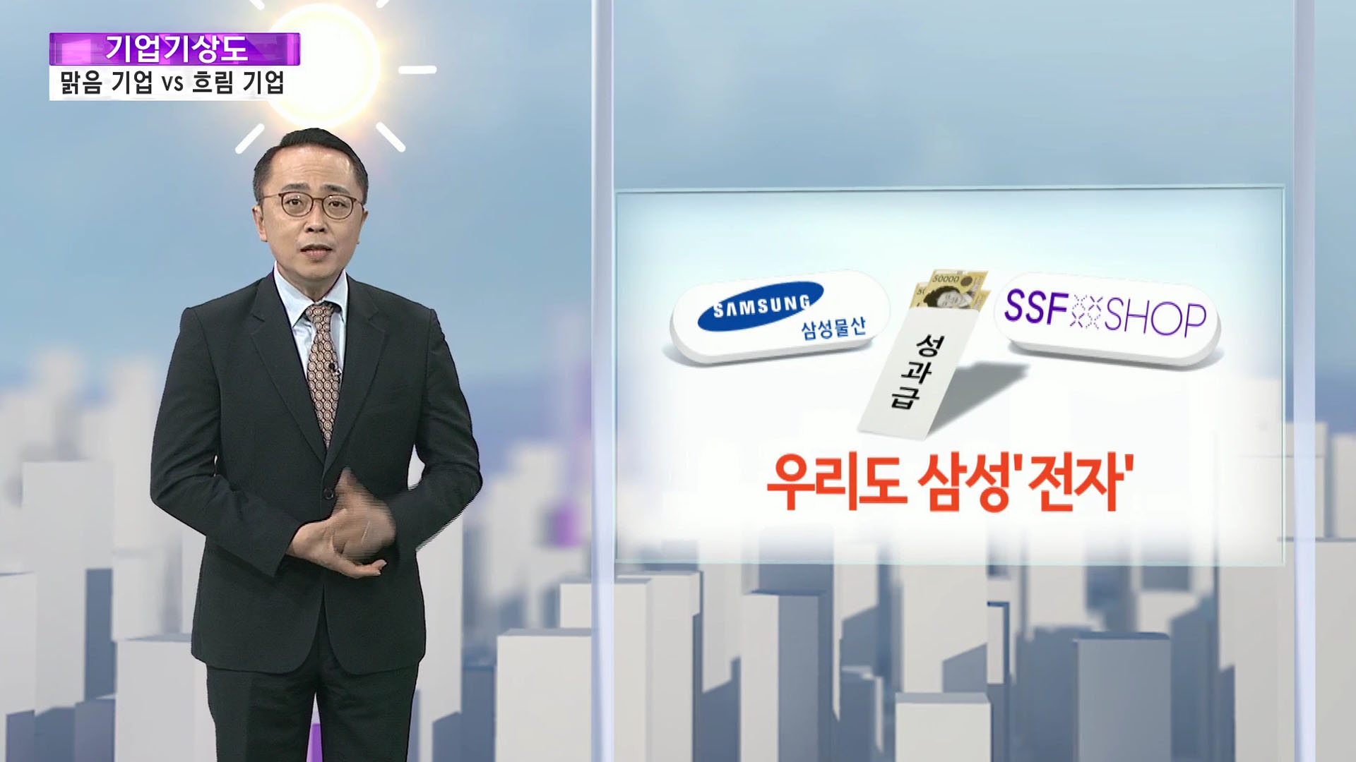 [온라인카지노 조작 유니88기상도] '보복소비'에 해뜬 온라인카지노 조작 유니88 vs 강풍 맞고 흔들린 온라인카지노 조작 유니88