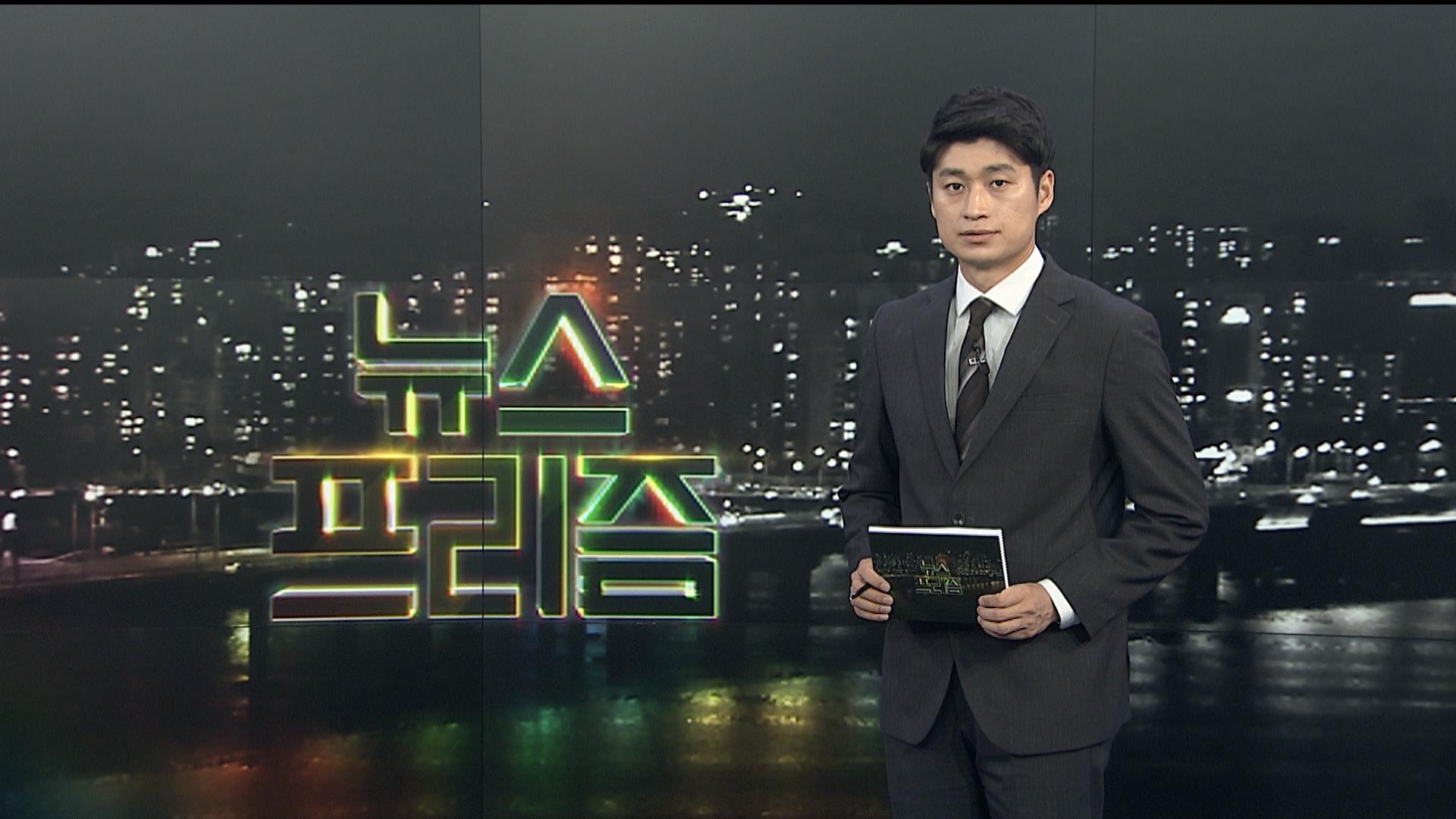 [탐사보도 온라인카지노 합법 벳무브프리즘] '델타 변이' 확산 4차 대유행 고비