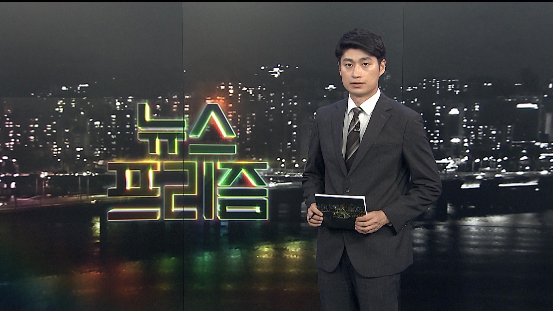 [탐사보도 온라인카지노 바로가기프리즘] '코로나19'와 '폭염' 혹독한 2021 여름