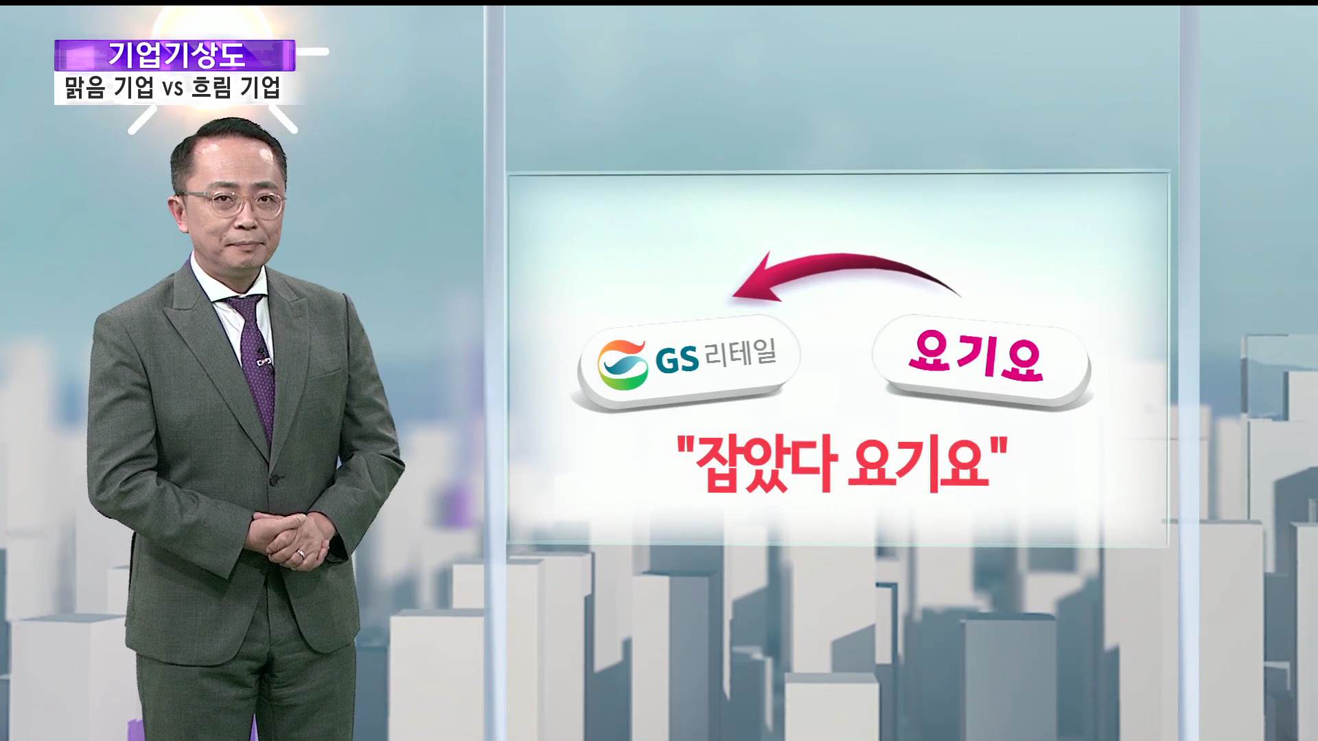 [온라인카지노 소울카지노기상도] '돈줄' 잡아 맑은 온라인카지노 소울카지노 vs '자승자박' 흐린 온라인카지노 소울카지노