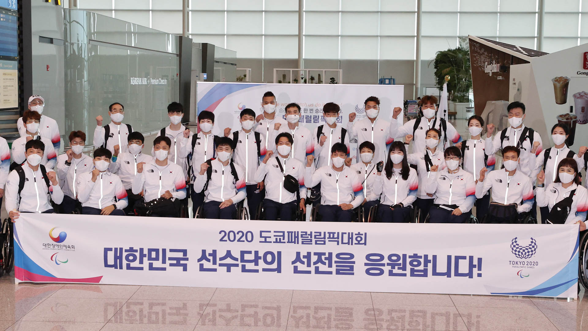 한국, 패럴림픽 마틴게일배팅서 81번째로 입장…첫 순서는 난민팀