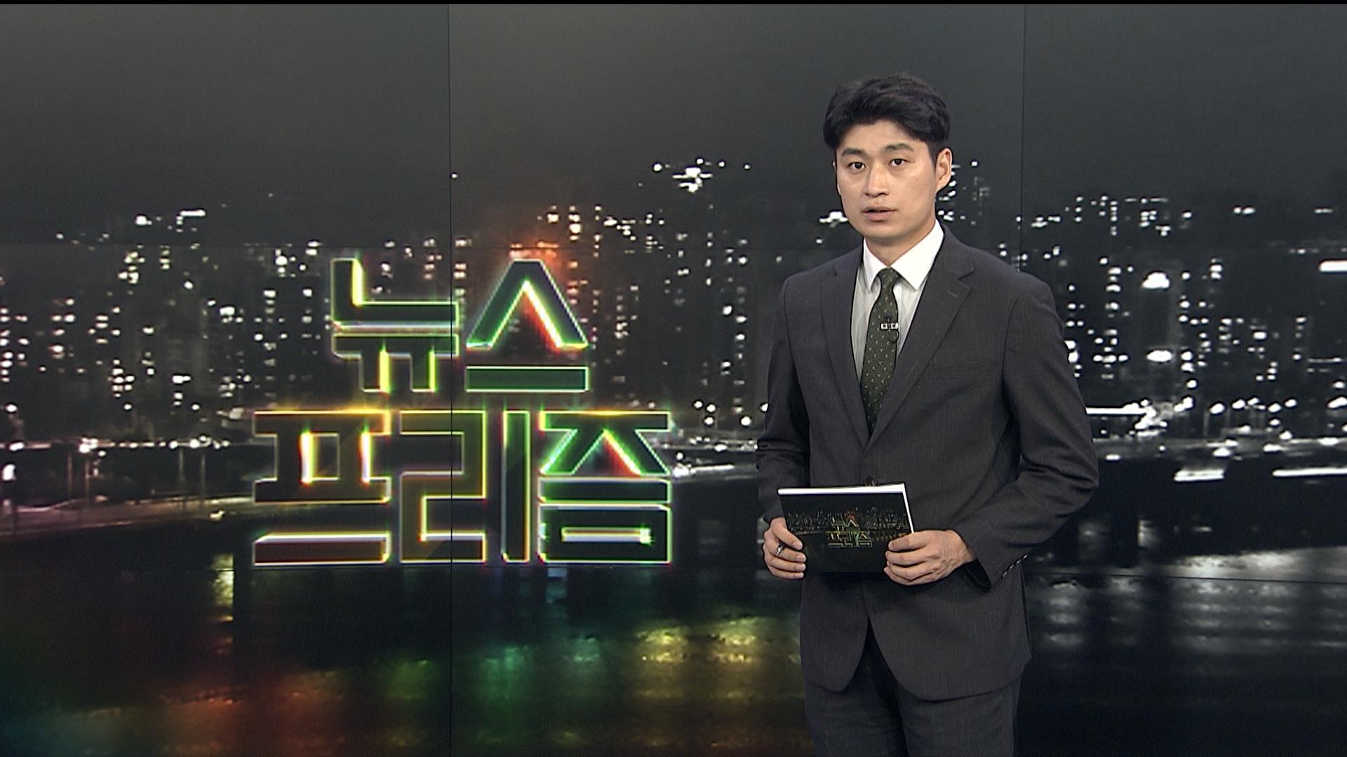 [탐사보도 온라인카지노 조작 유니벳프리즘] '전기자동차 시대' 어디까지 왔나?