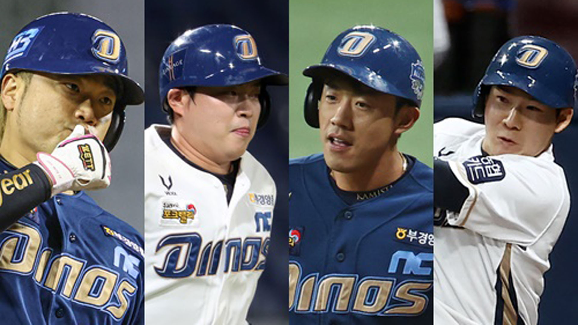 NC, '방역 위반' 박석민 50경기 정지 자체 징계