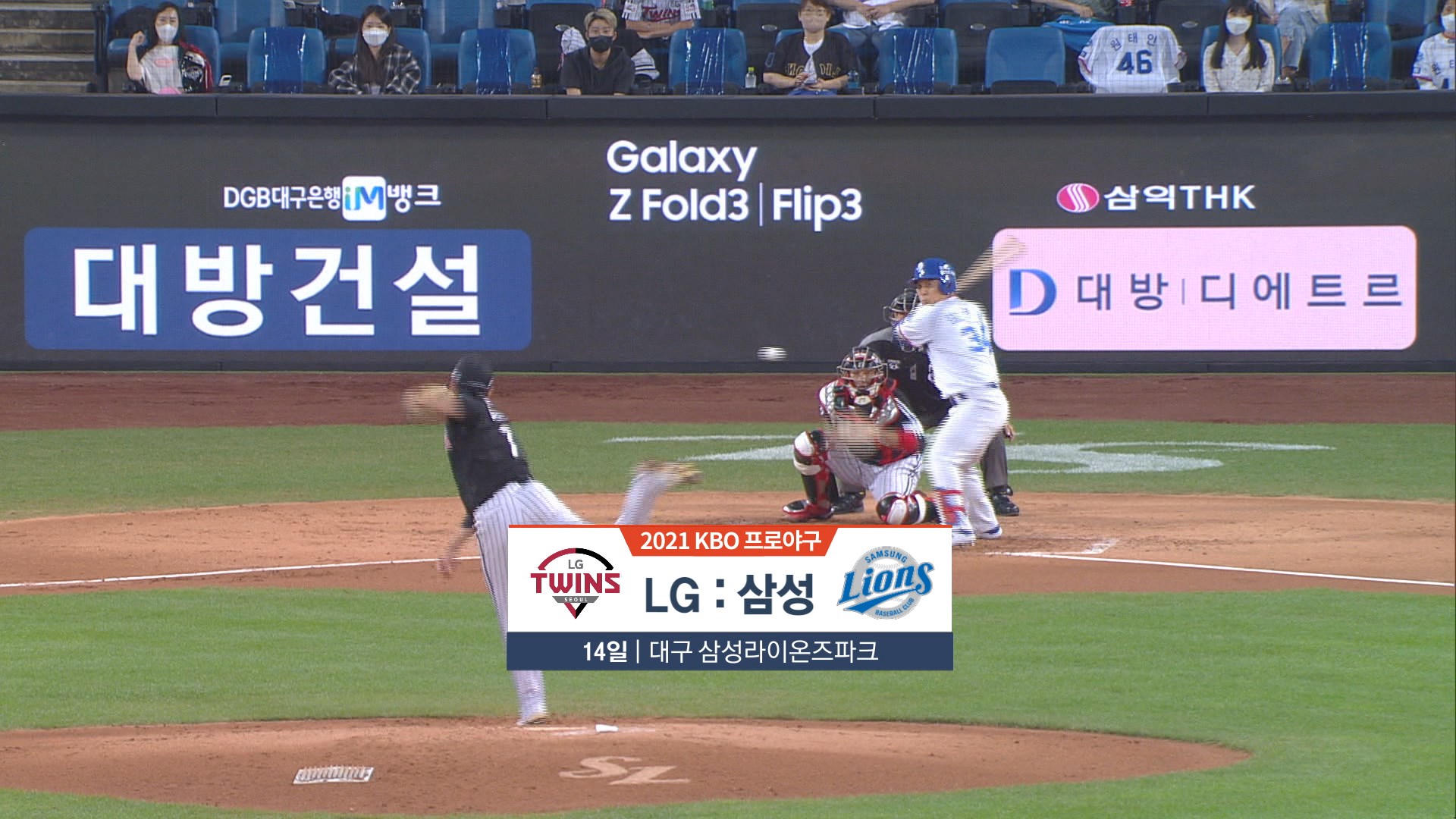 연장전 사라진 이상한 야구…온라인카지노 신용카드 랭킹 사상 첫 '무무무'