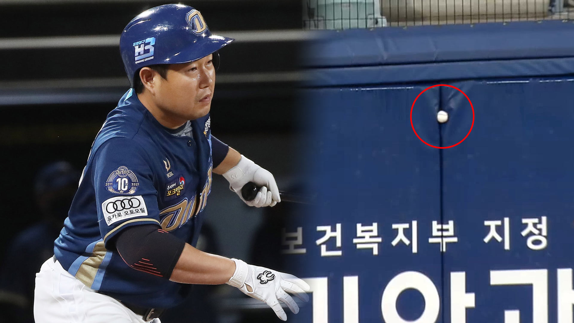 야구 도사 양의지의 묘기…타구가 펜스에 쏙