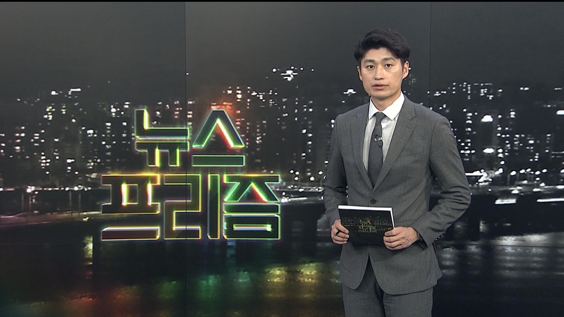 [탐사보도 온라인카지노추천프리즘] <em class='find'개</em 식용 논란 "복날은 간다"