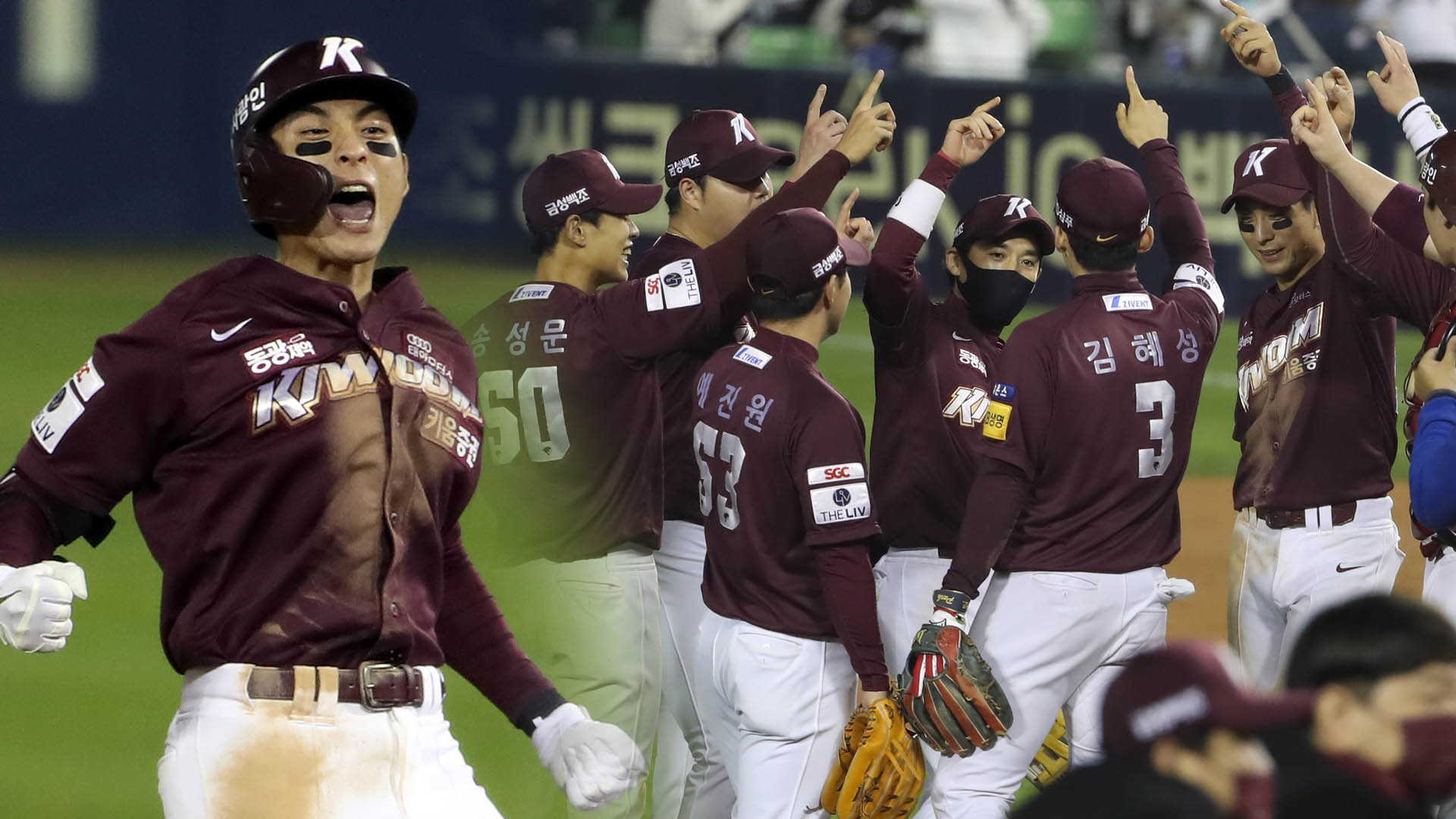 9회 투아웃에서 터진 이정후…키움 WC 1차전 승리