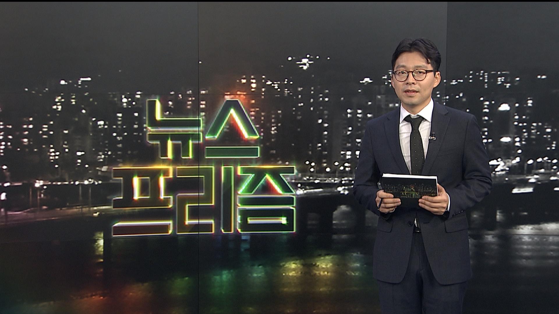 [탐사보도 온라인카지노 순위프리즘]  "사라지는 사람들" '지역 괴담'의 진실