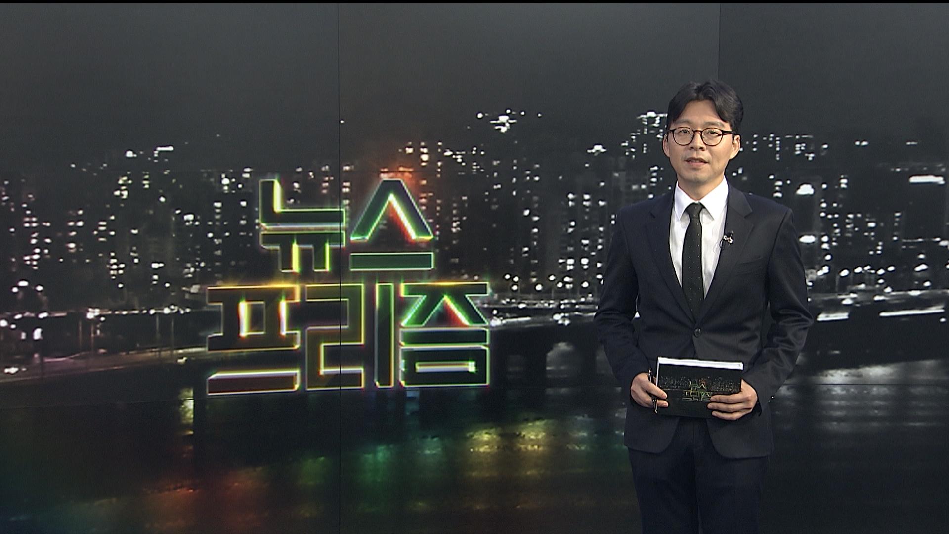 [탐사보도 마이다스 온라인카지노 유니88벳프리즘] "회사가 지옥" 직장 내 괴롭힘