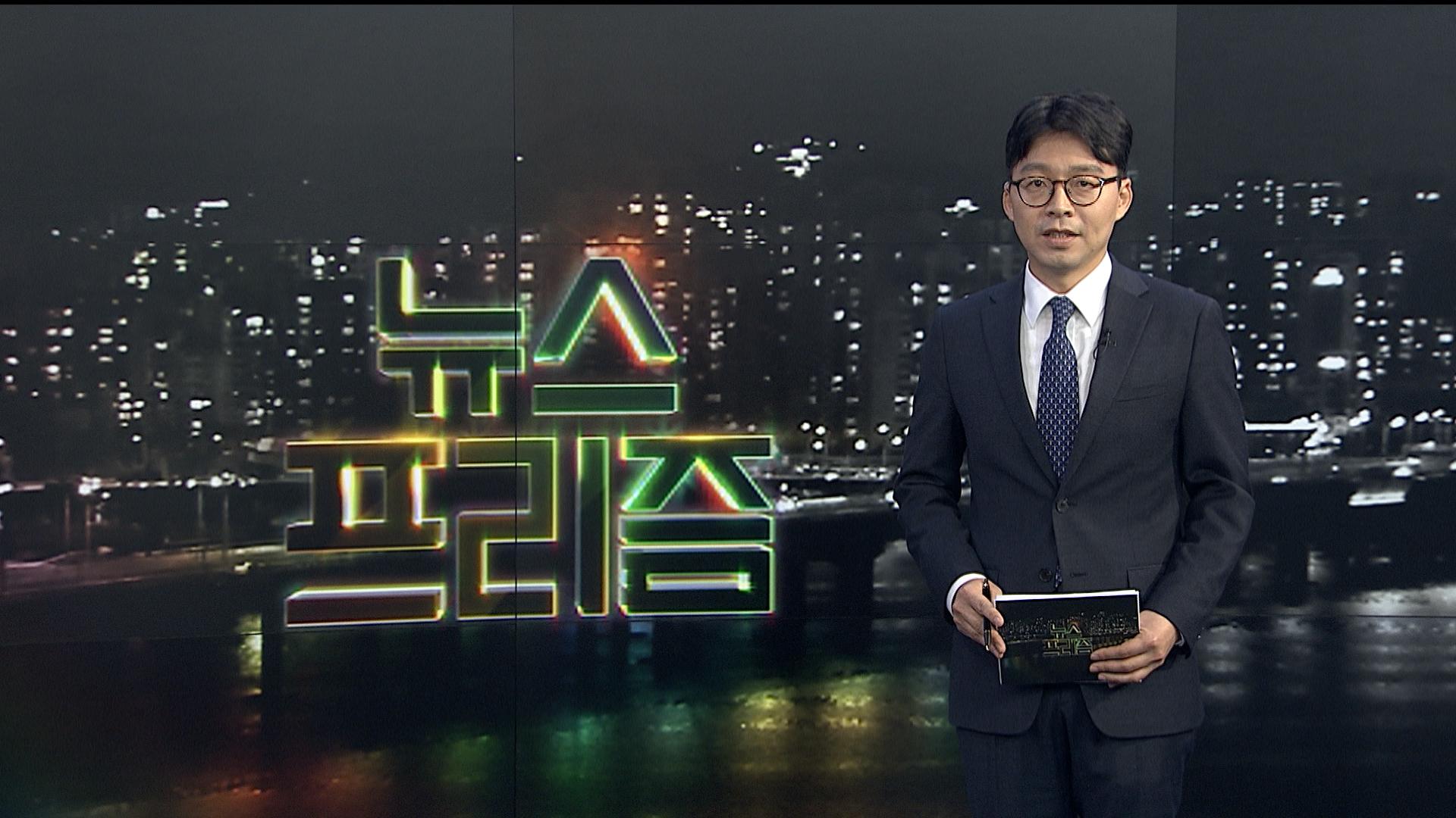 [탐사보도 샌즈카지노프리즘] '코로나19 시대' 자화상 샌즈카지노라이더 '무한경쟁'