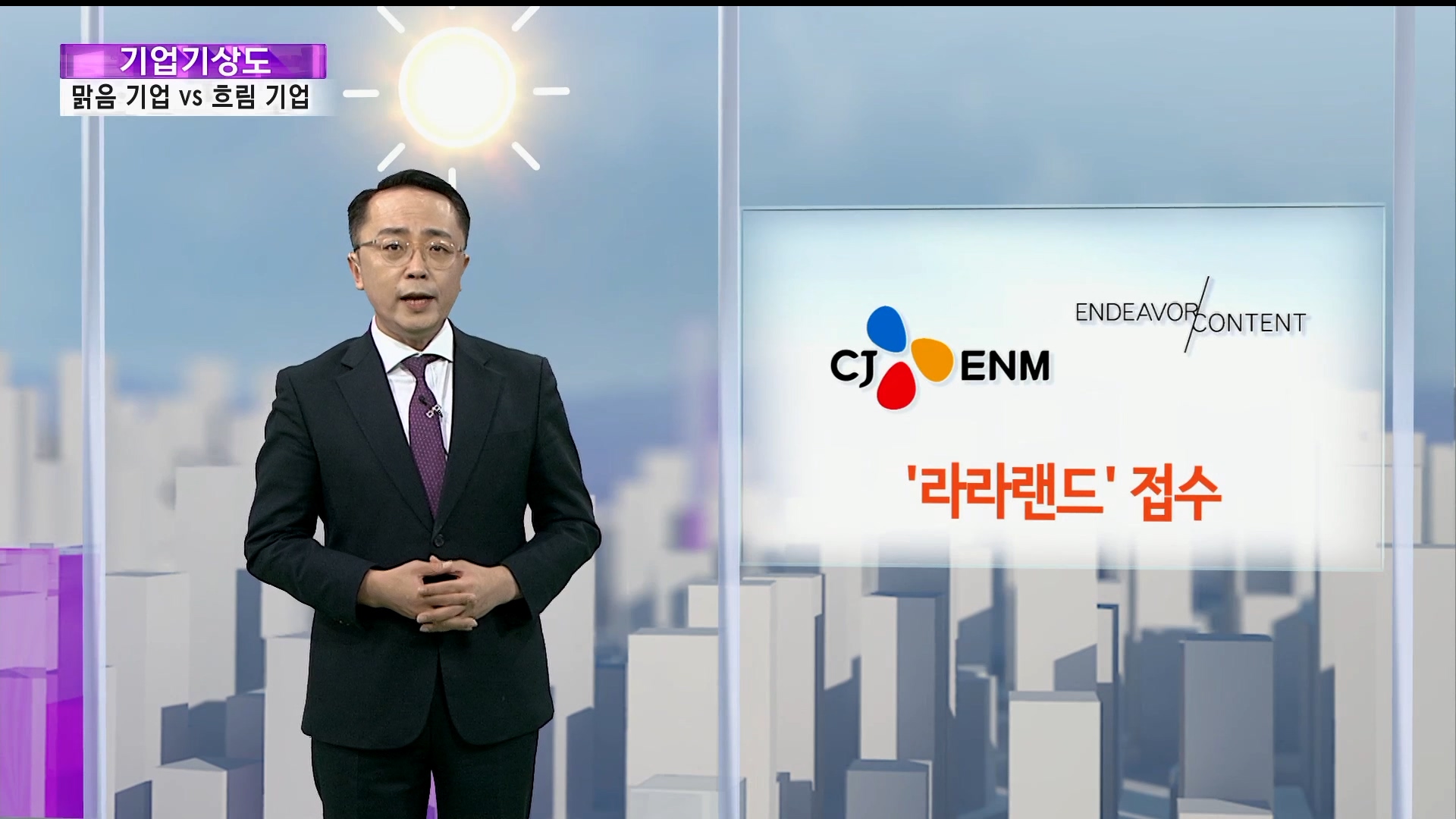 [온라인카지노 가입코드기상도] 햇살 비춘 '대박 온라인카지노 가입코드' vs 미세먼지에 가린 온라인카지노 가입코드