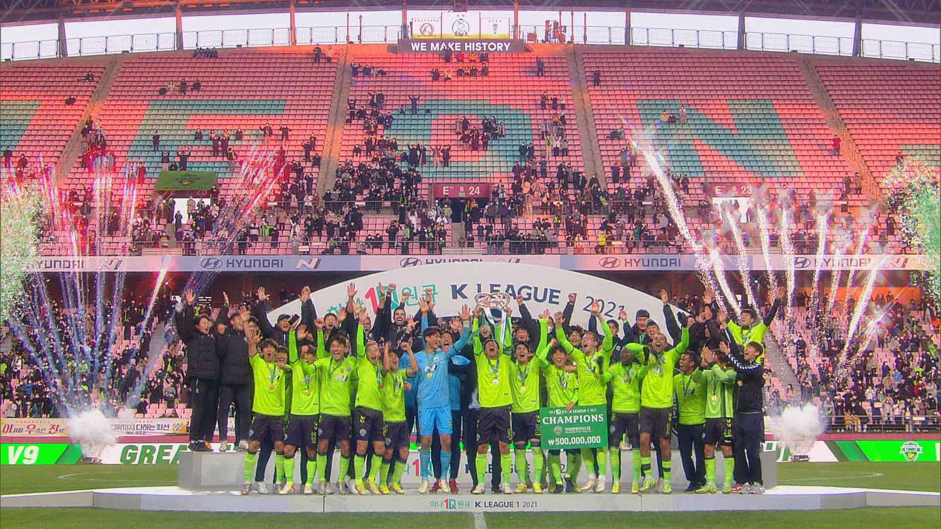 전북 현대, K리그1 최초 5연패·최다 9회 우승