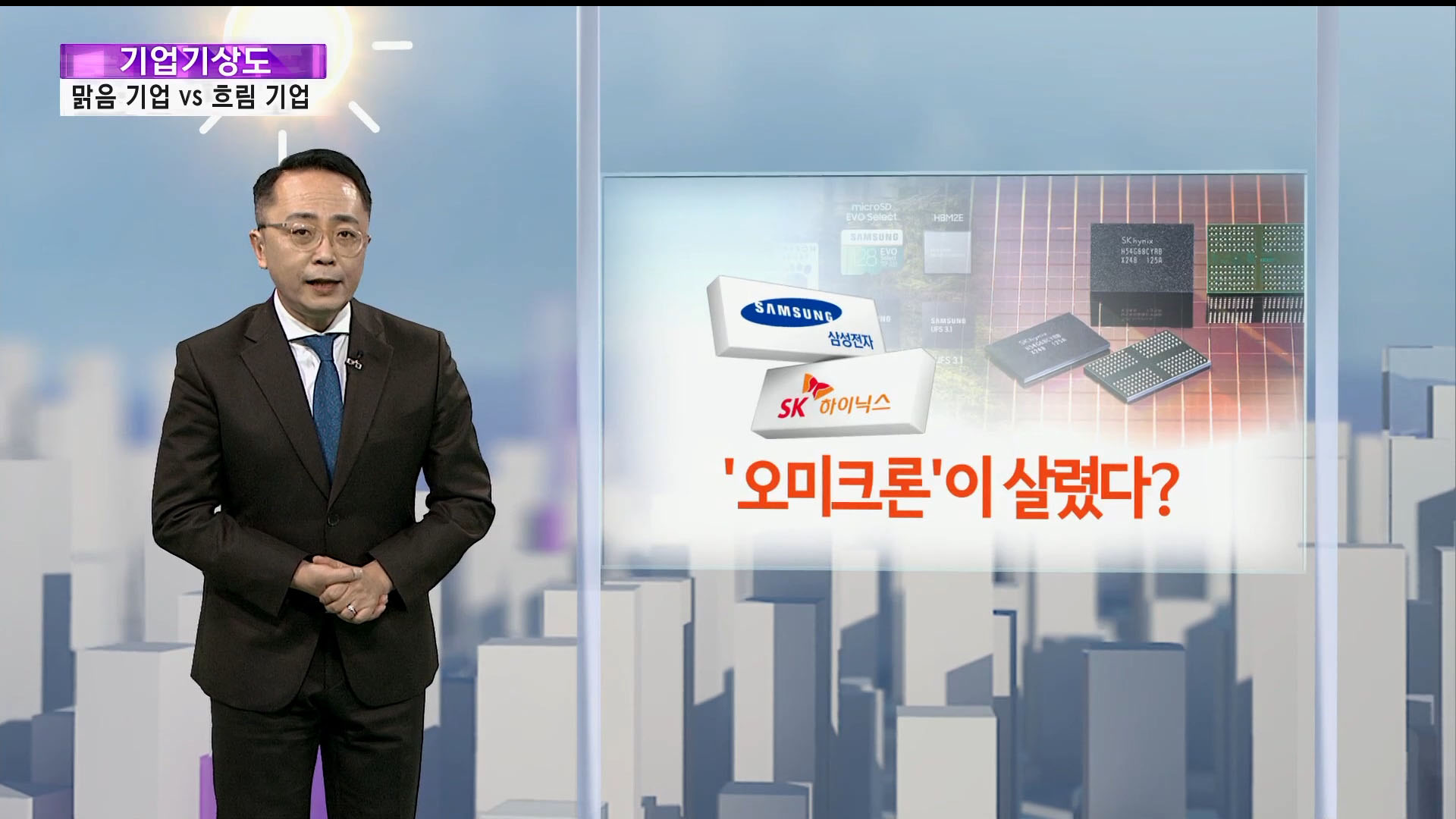 [온라인카지노 조작 유니88기상도] 먹구름 속 해 비친 온라인카지노 조작 유니88 vs 소나기 내려 흐린 온라인카지노 조작 유니88