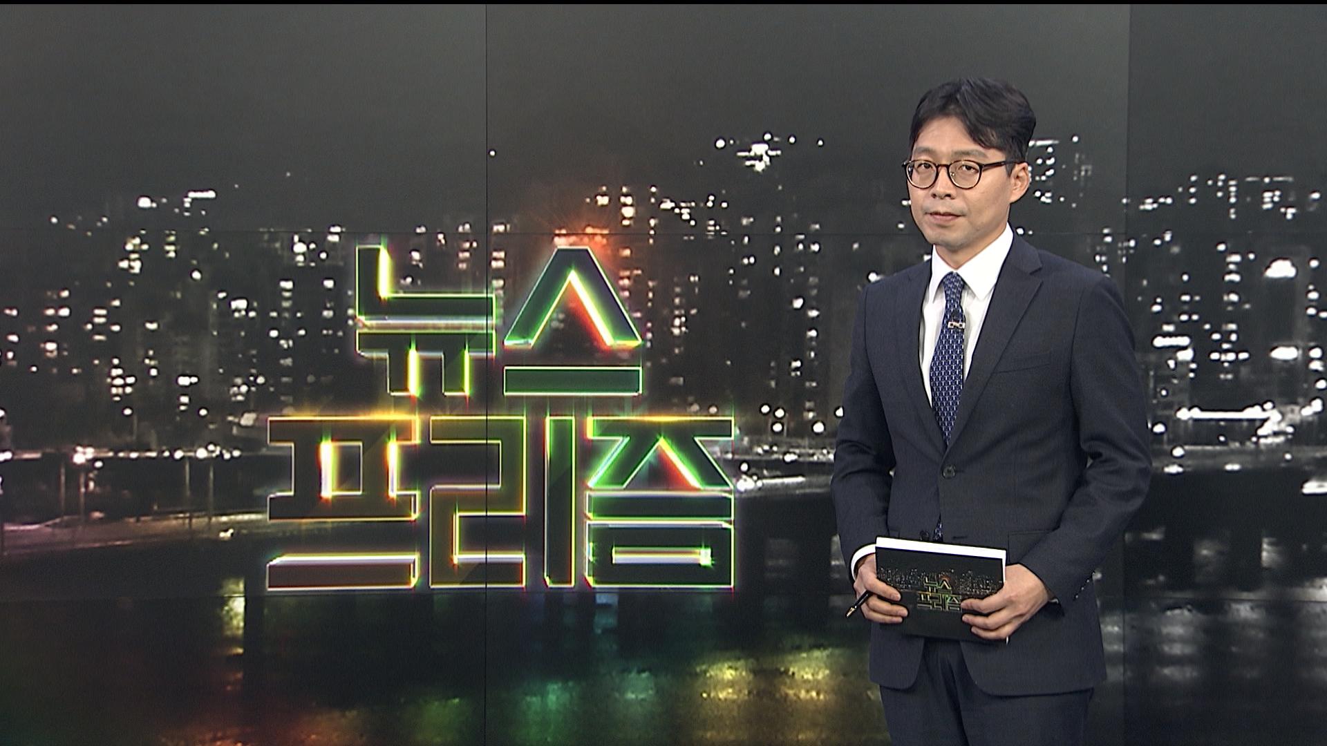 [탐사보도 국내 온라인카지노프리즘] '부모의 부모가 되다' 과연 해결책 없나?