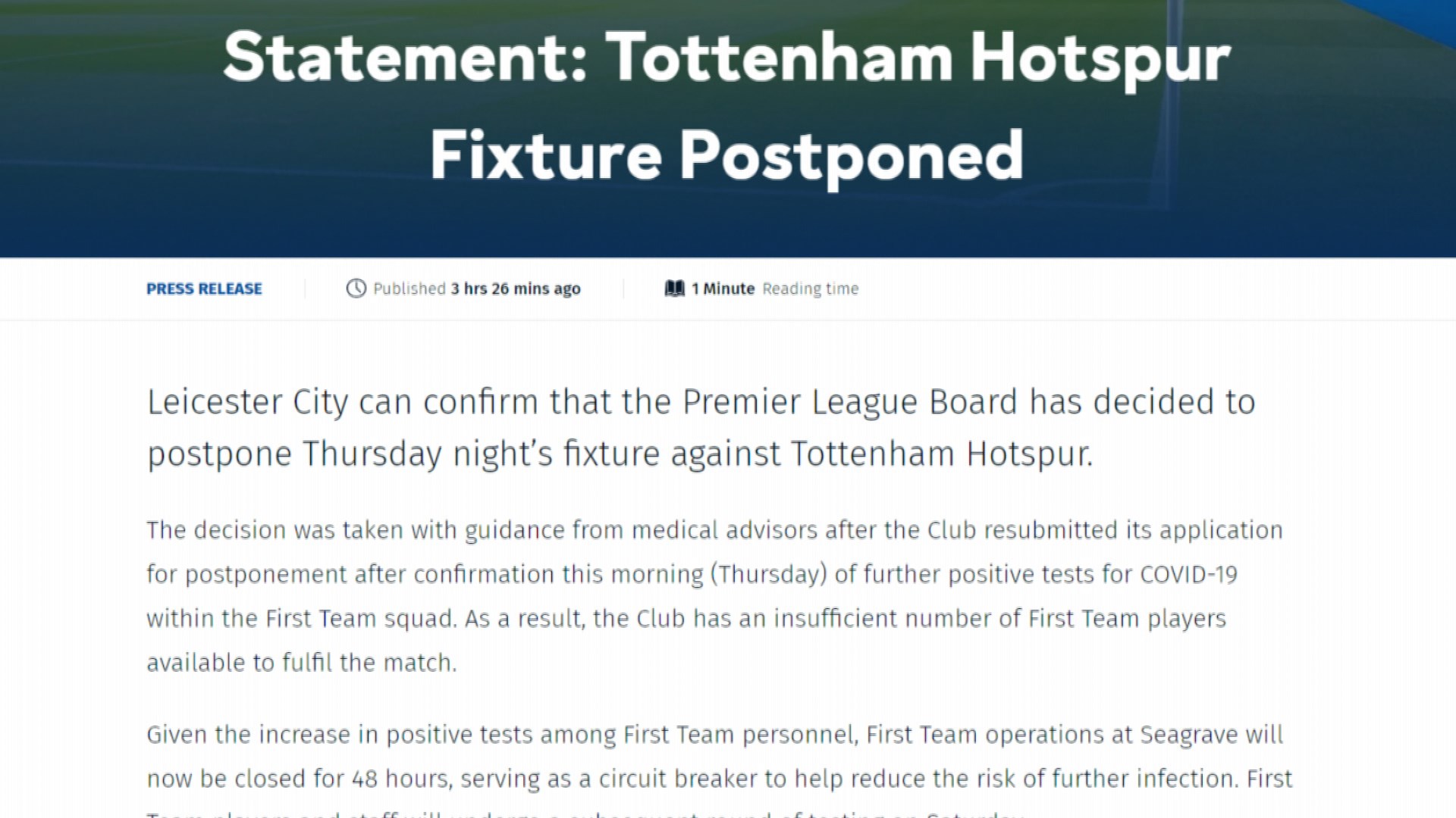 토트넘-레스터전 경기시작 6시간 앞두고 코로나로 연기