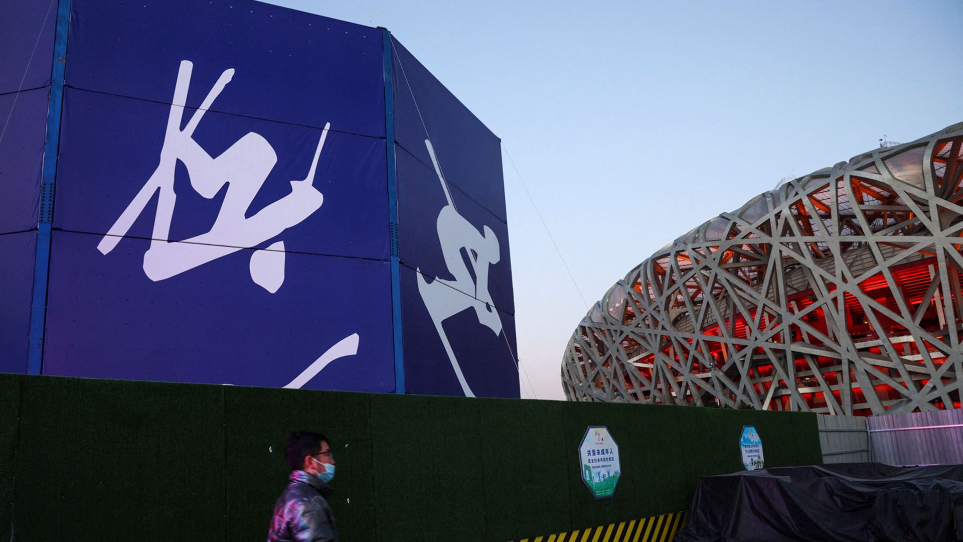 '인해전술' 없는 베이징 올림픽…긴장 속 열흘 앞으로