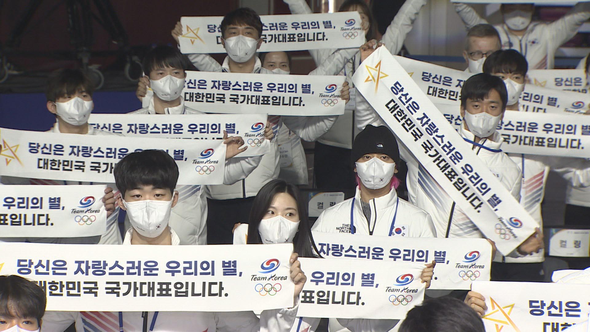 올림픽 결단식도 피하지 못한 코로나…선수단 비상