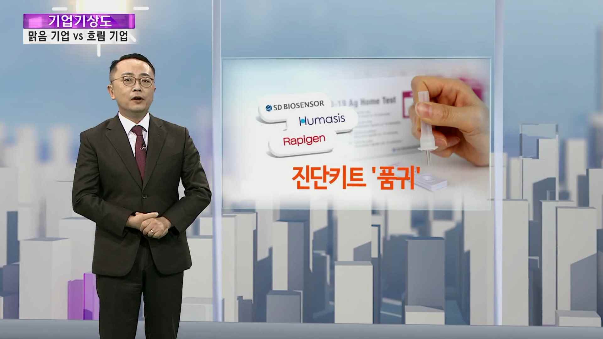 [온라인카지노 커뮤니티기상도] 코로나 특수에 해 뜬 온라인카지노 커뮤니티 vs 눈보라에 갇힌 온라인카지노 커뮤니티