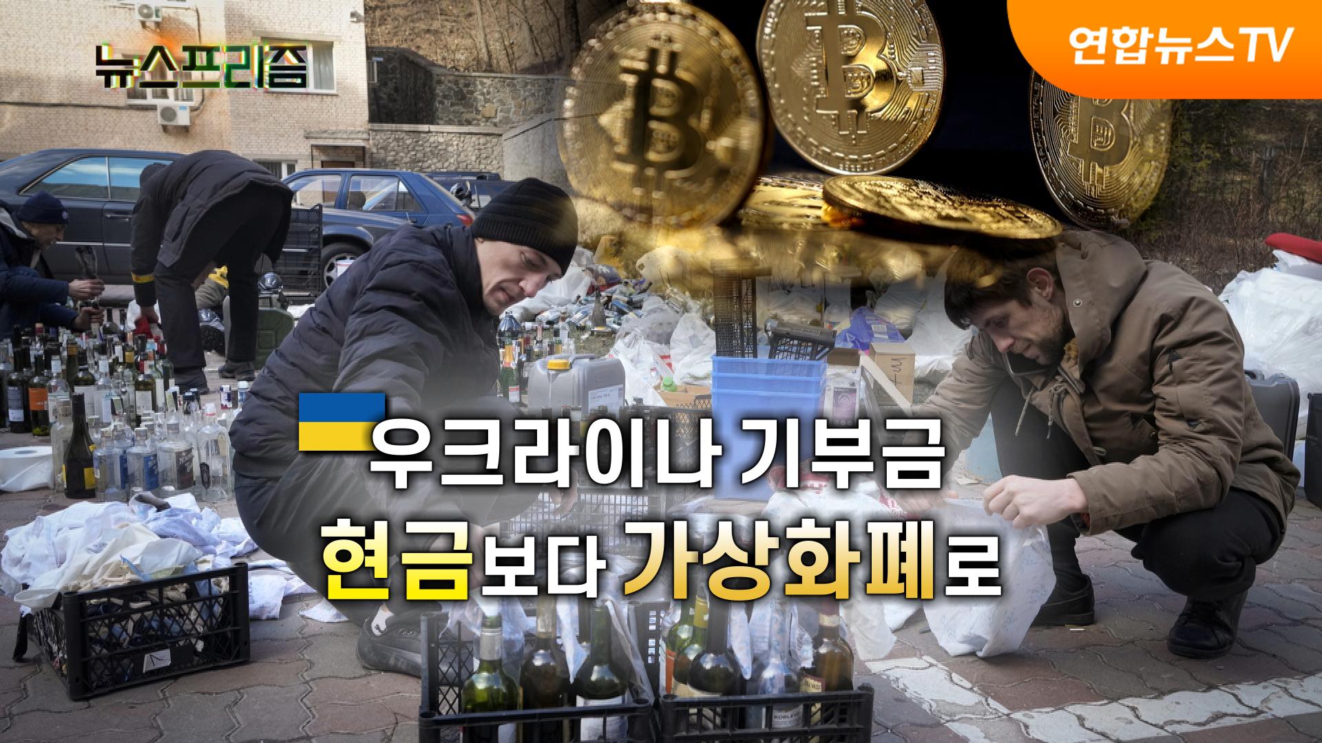 [탐사보도 온라인카지노 불법 유니벳프리즘] 인플레이션 시대의 가상화폐…안전자산 가능성은?