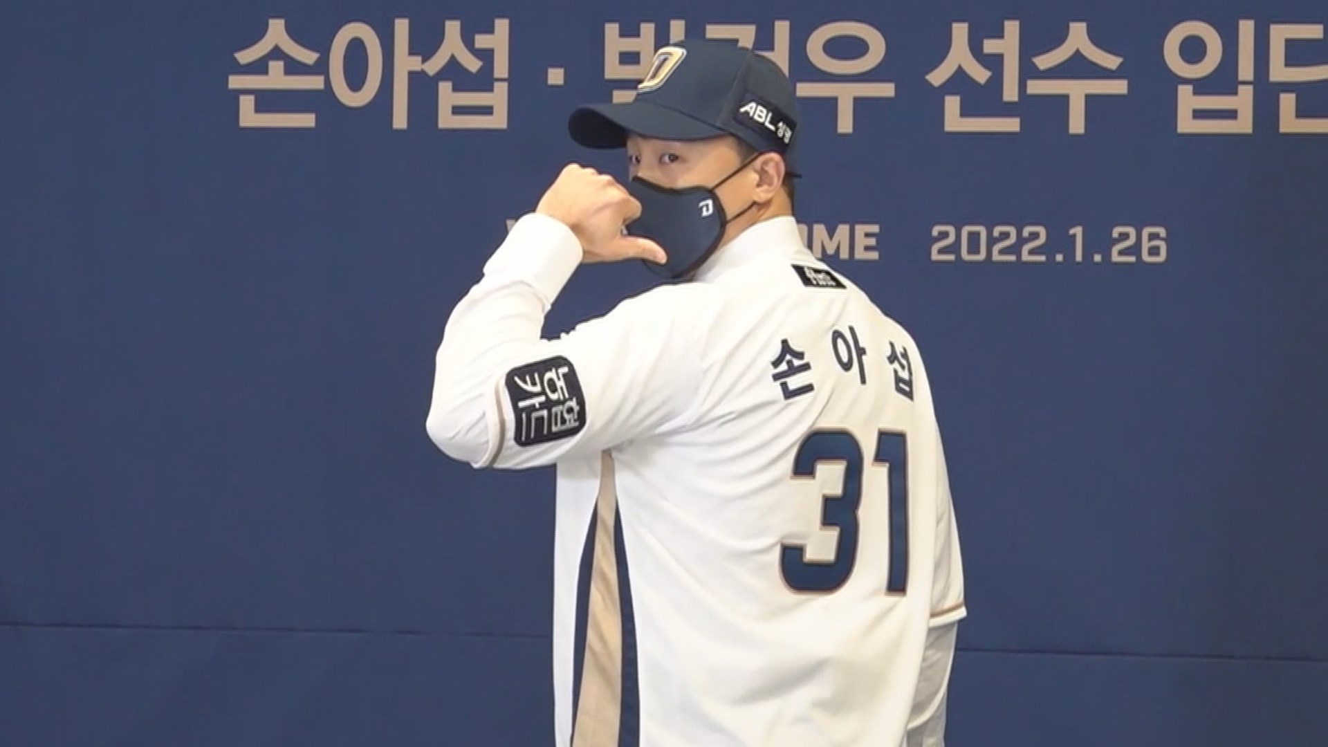 '이제는 온라인카지노 경찰맨' 손아섭…"우승 먼저, 결혼은 다음"