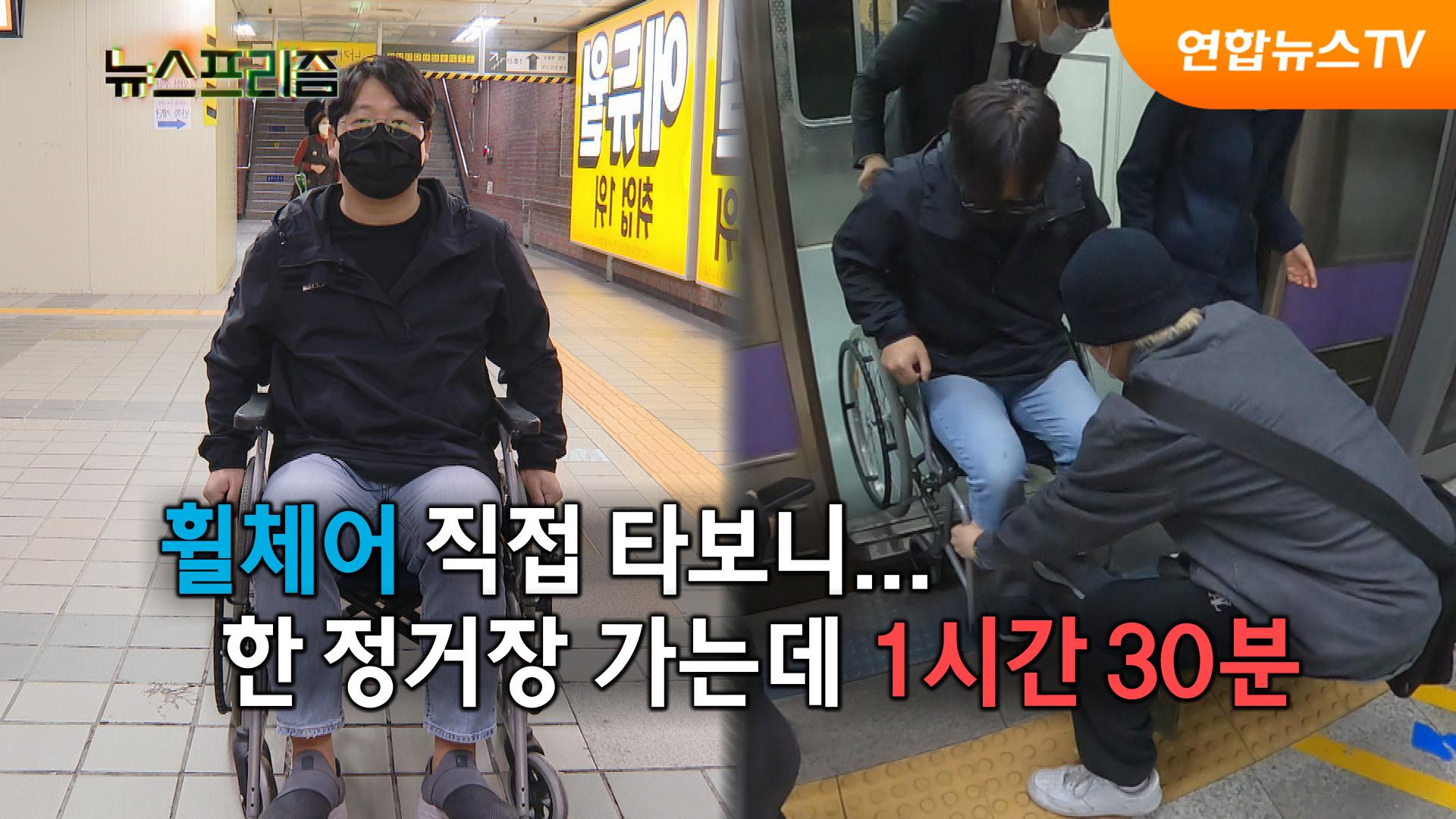 여의도가 불쏘시개 된 '바카라 카지노 이동권' 논란…본질 탐구 [탐사보도 바카라 카지노프리즘]