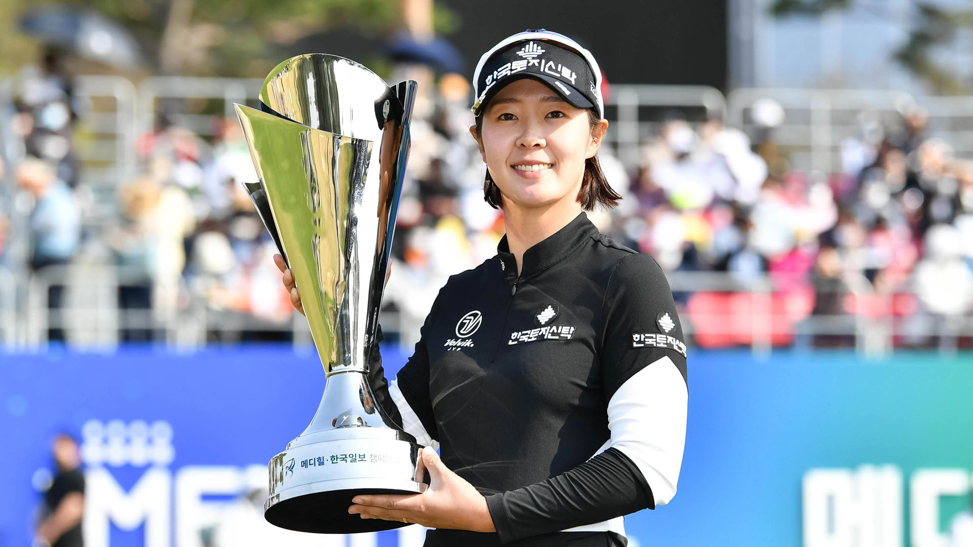 박지영, 메디힐챔피언십 초대 챔피언…KLPGA 통산 4승