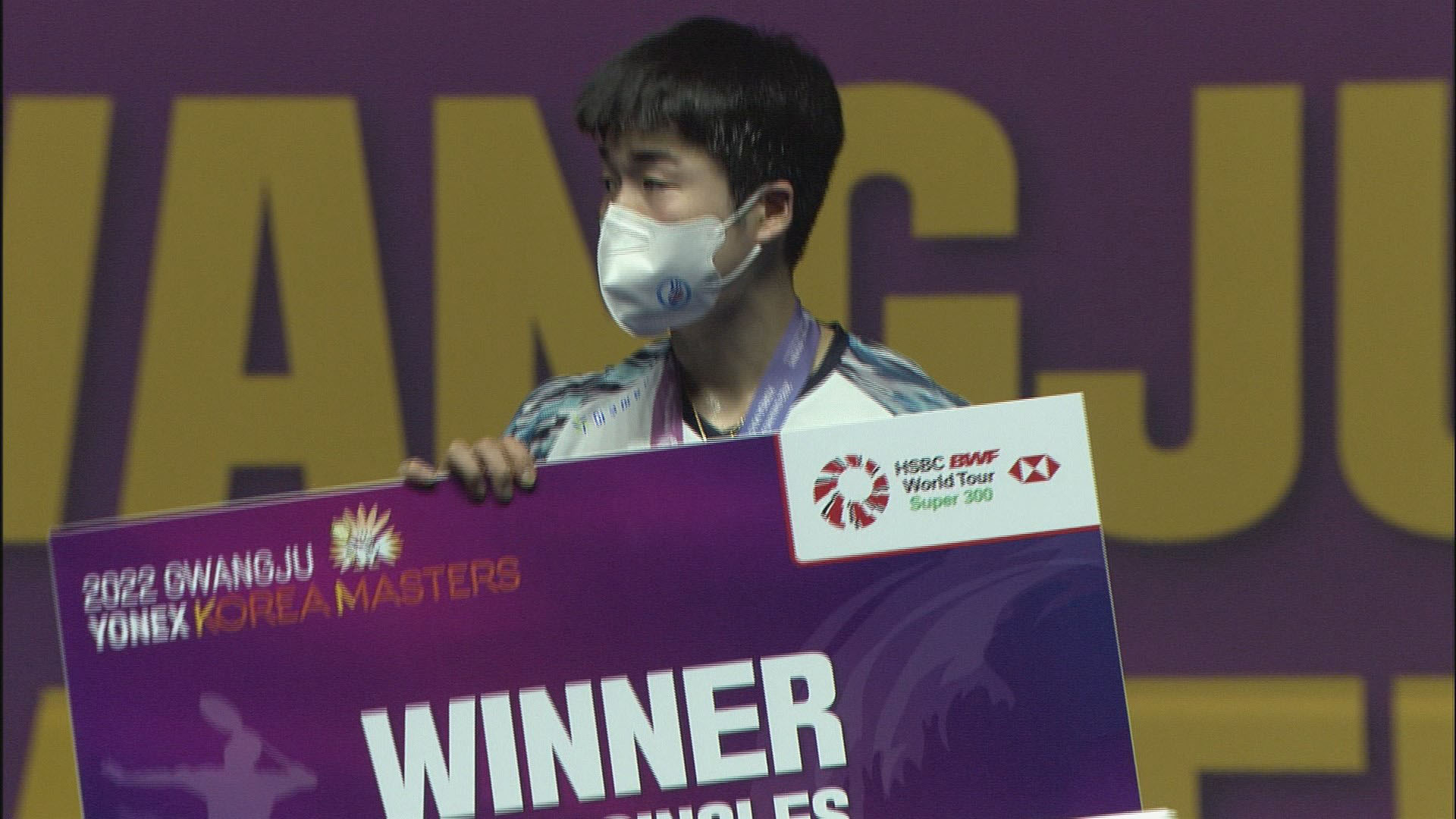 한국 배드민턴, 코리아 마스터스 3종목 석권…전혁진 '깜짝 우승'