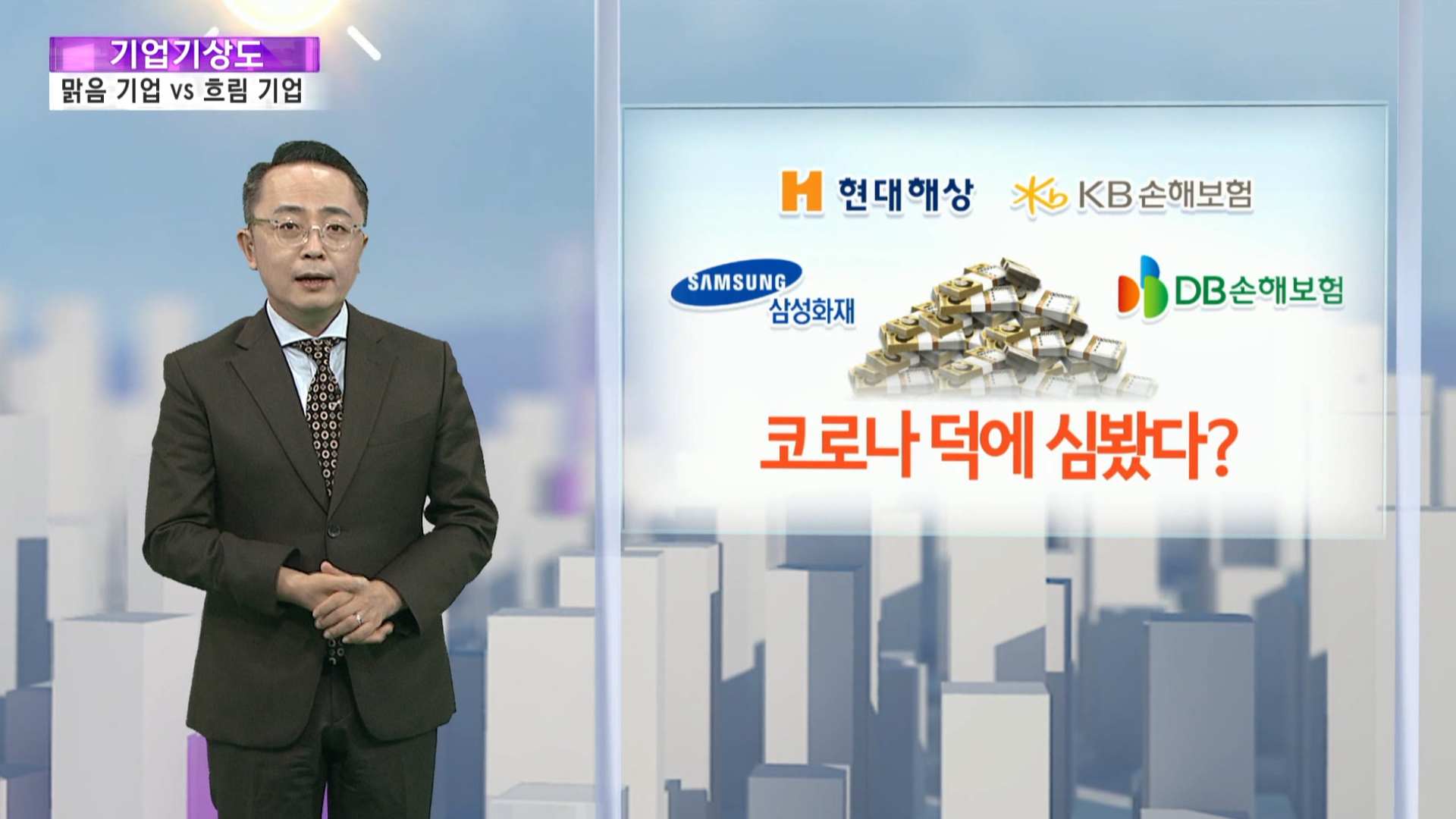 [온라인카지노 벳엔드기상도] 봄바람에 기지개 켠 온라인카지노 벳엔드 vs 이상기온에 움츠린 온라인카지노 벳엔드