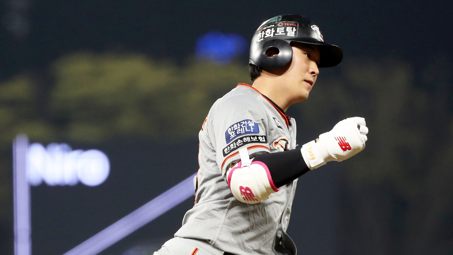 정은원 데뷔 첫 그랜드슬램…한화 9연패 탈출