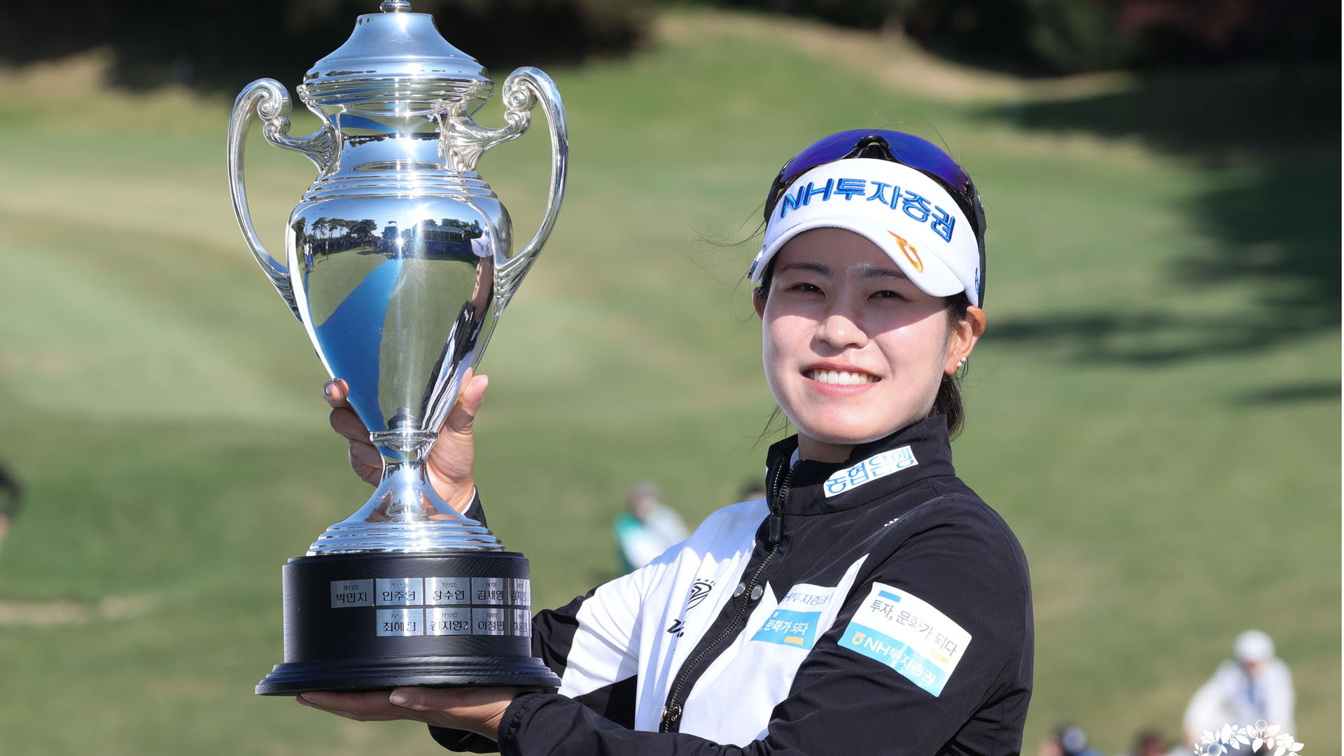KLPGA 박민지, <em class='find'온라인카지노 게임투자증권</em 대회 2연패…시즌 첫 승
