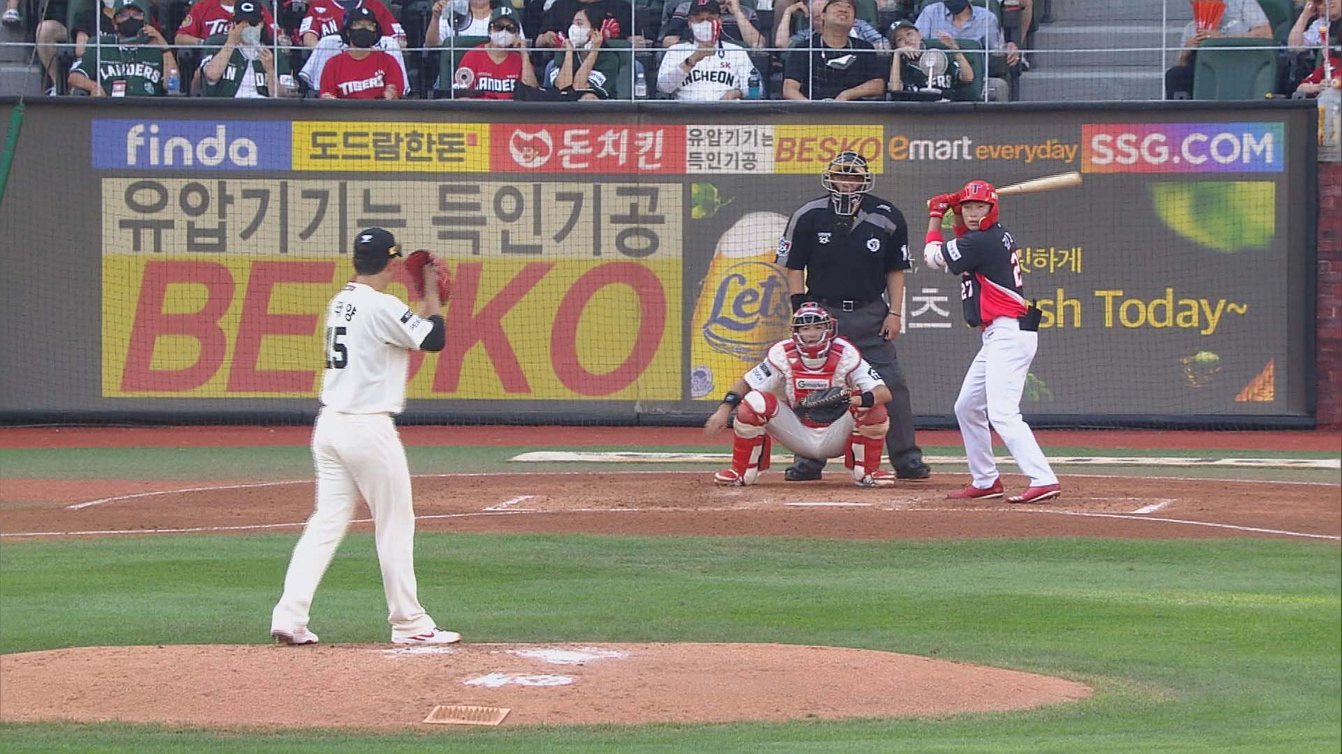 SSG 4연승·키움 8연승…나란히 50승 고지