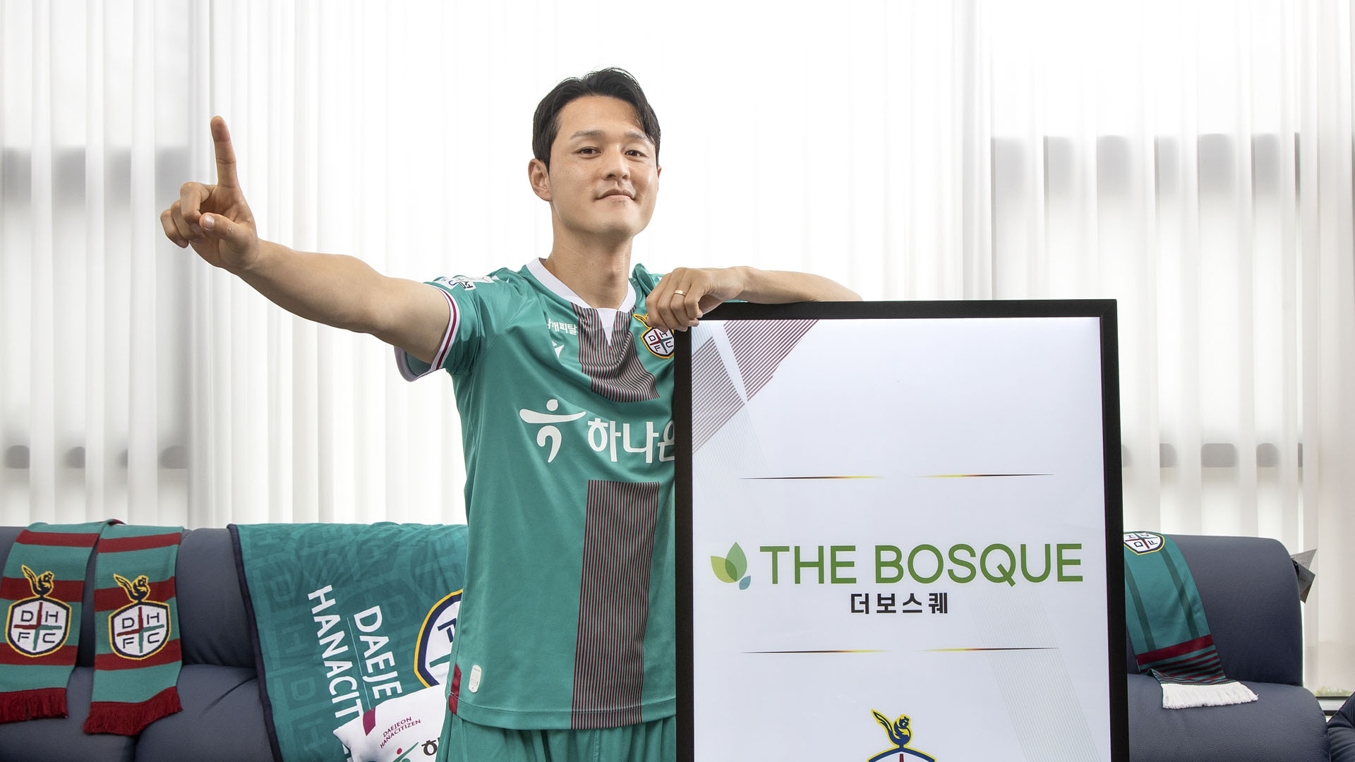 국가대표 출신 미드필더 주세종, <em class='find'K온라인카지노 장점 벳무브2</em 대전 임대 이적