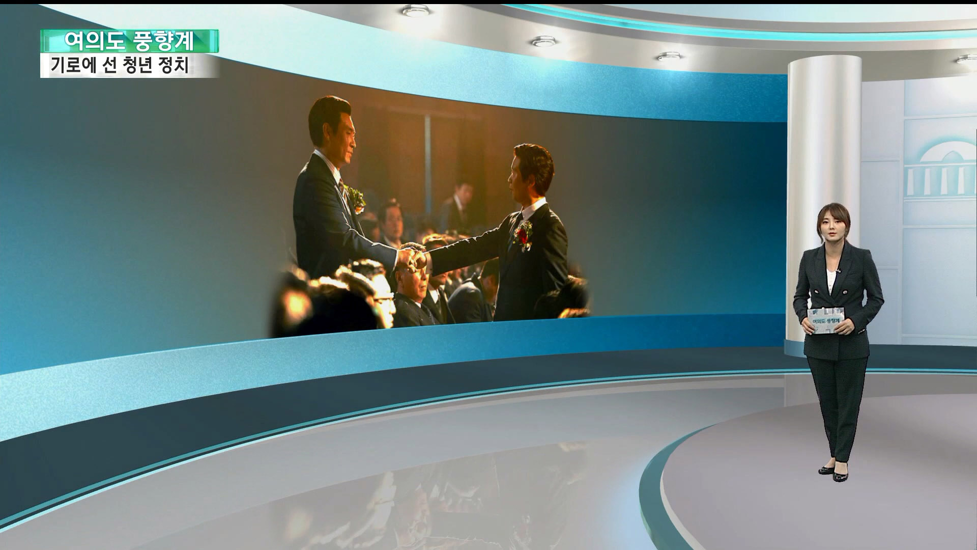 [에볼루션 카지노 사이트] 선거 끝나면 존재감 흐릿…갈림길 선 청년 정치