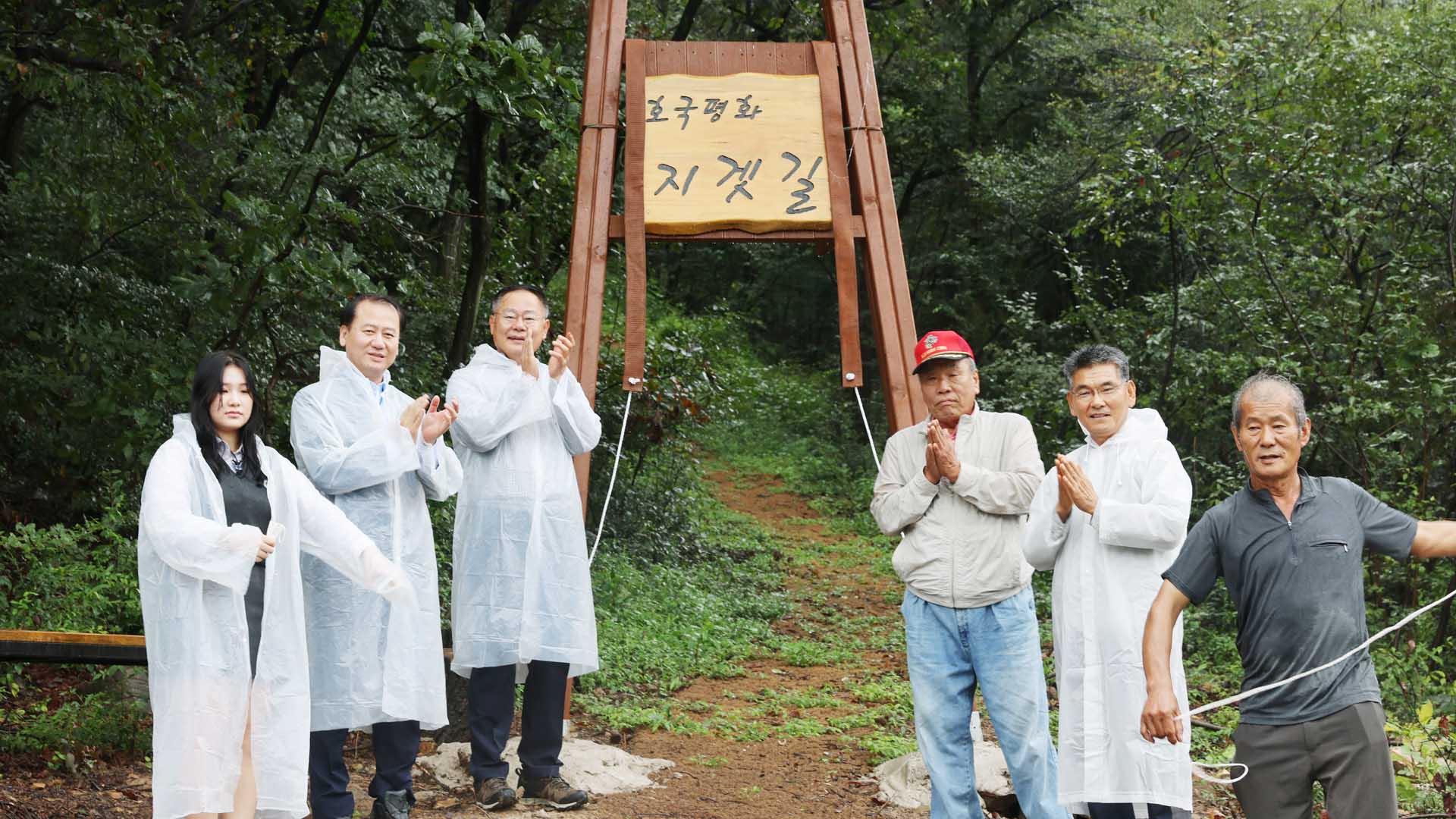 6·25전쟁 격전 속 보급품 나른 칠곡 지겟길 관광 자원화