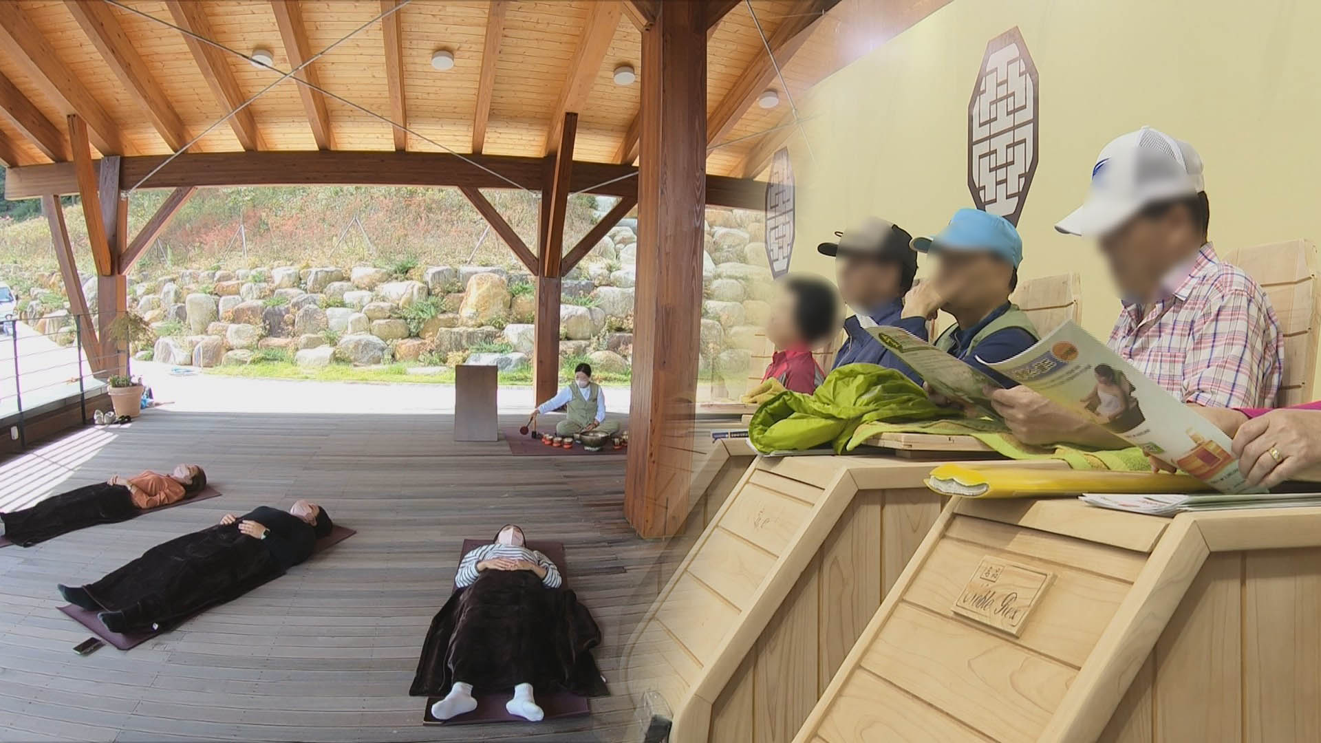 숲속에서 지친 심신 <em class='find'치유</em…산청 '<em class='find'치유의</em 숲' 개장