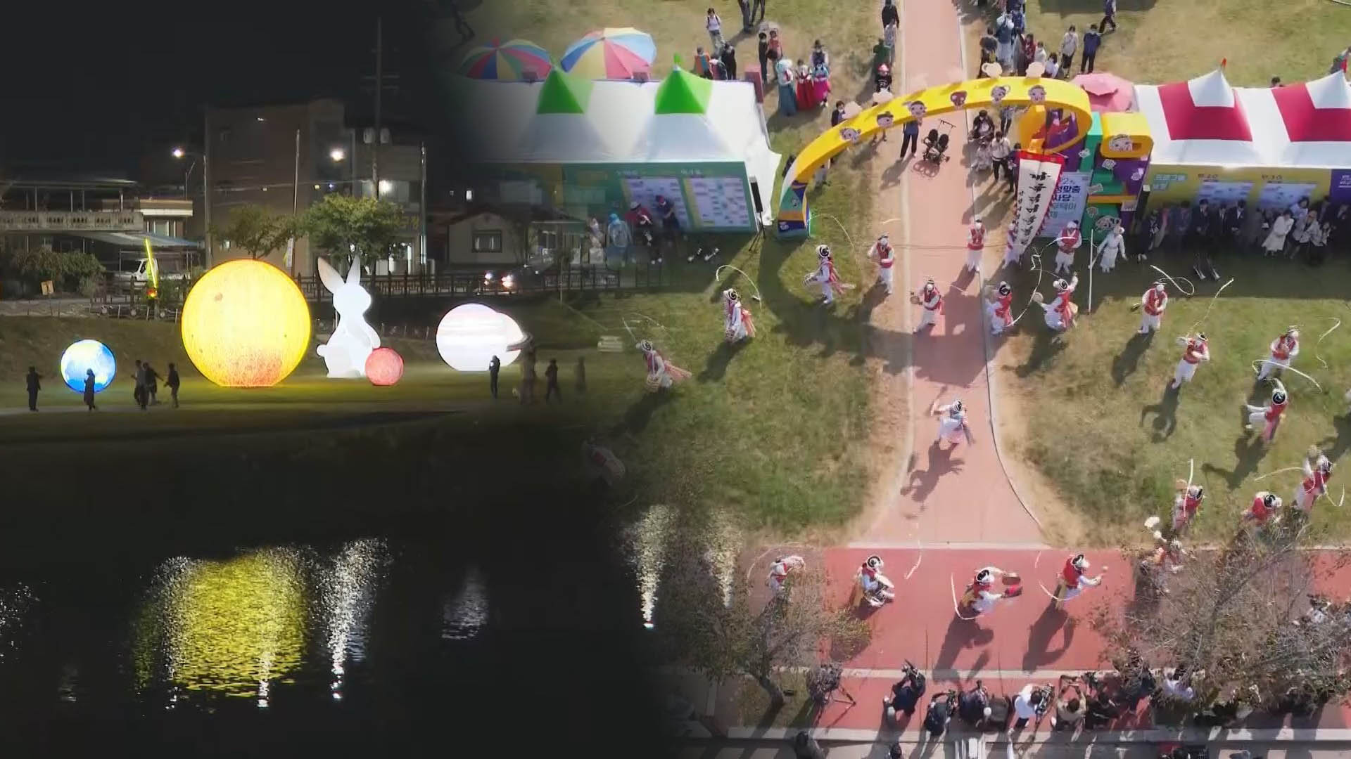 "줄타기가 압권" 안성 남사당 바우덕이 축제 4년만에 다시 열려