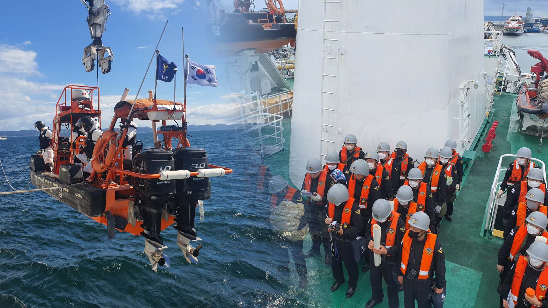 "빈틈없는 해상 안전"…해경 해상종합훈련 구슬땀