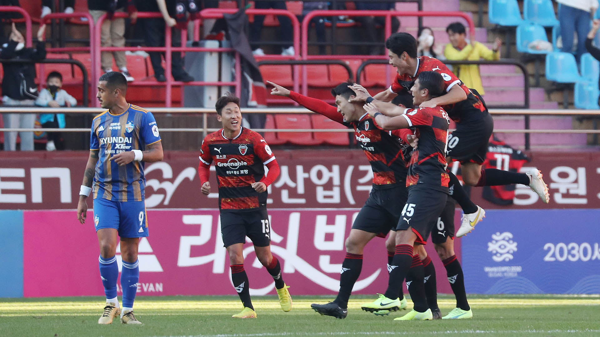 맵디 매운 포항 고춧가루…울산, 우승은 다음 기회로