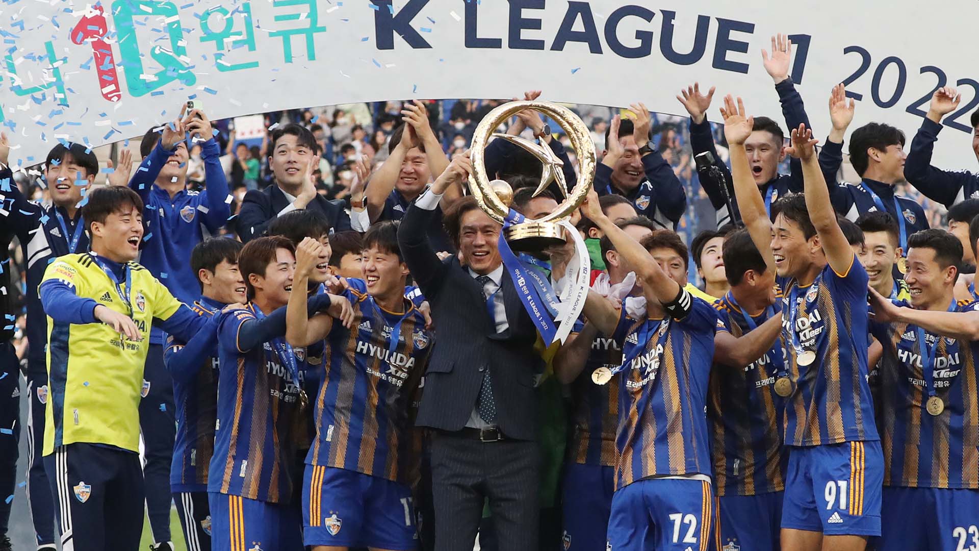 17년만의 대관식 연 울산…<em class='find'국내 온라인카지노</em, 역전 득점왕