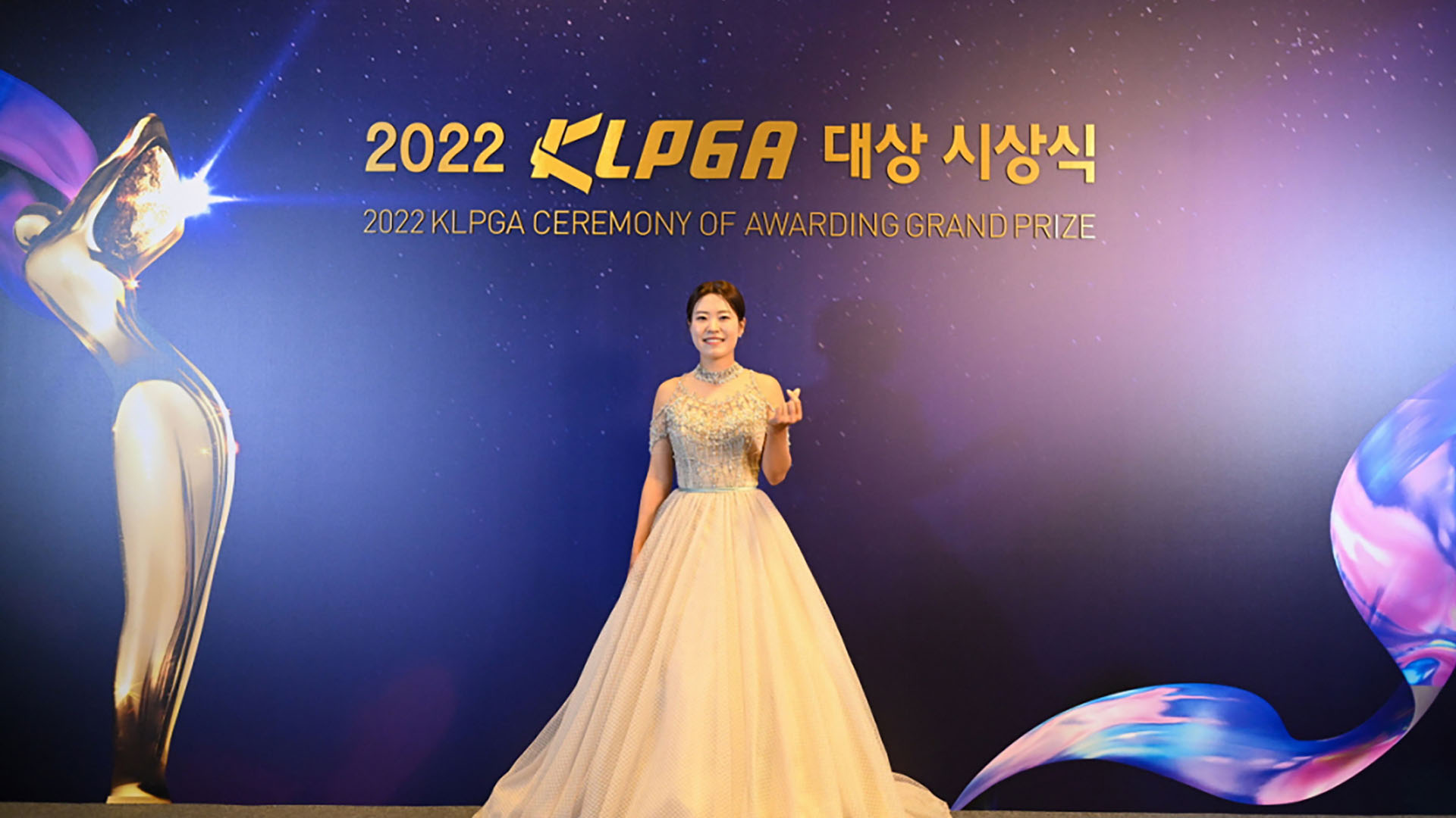 KLPGA 박민지, 상금왕·다승왕 <em class='find'꽁 머니 카지노</em…김수지도 대상 등 2관왕
