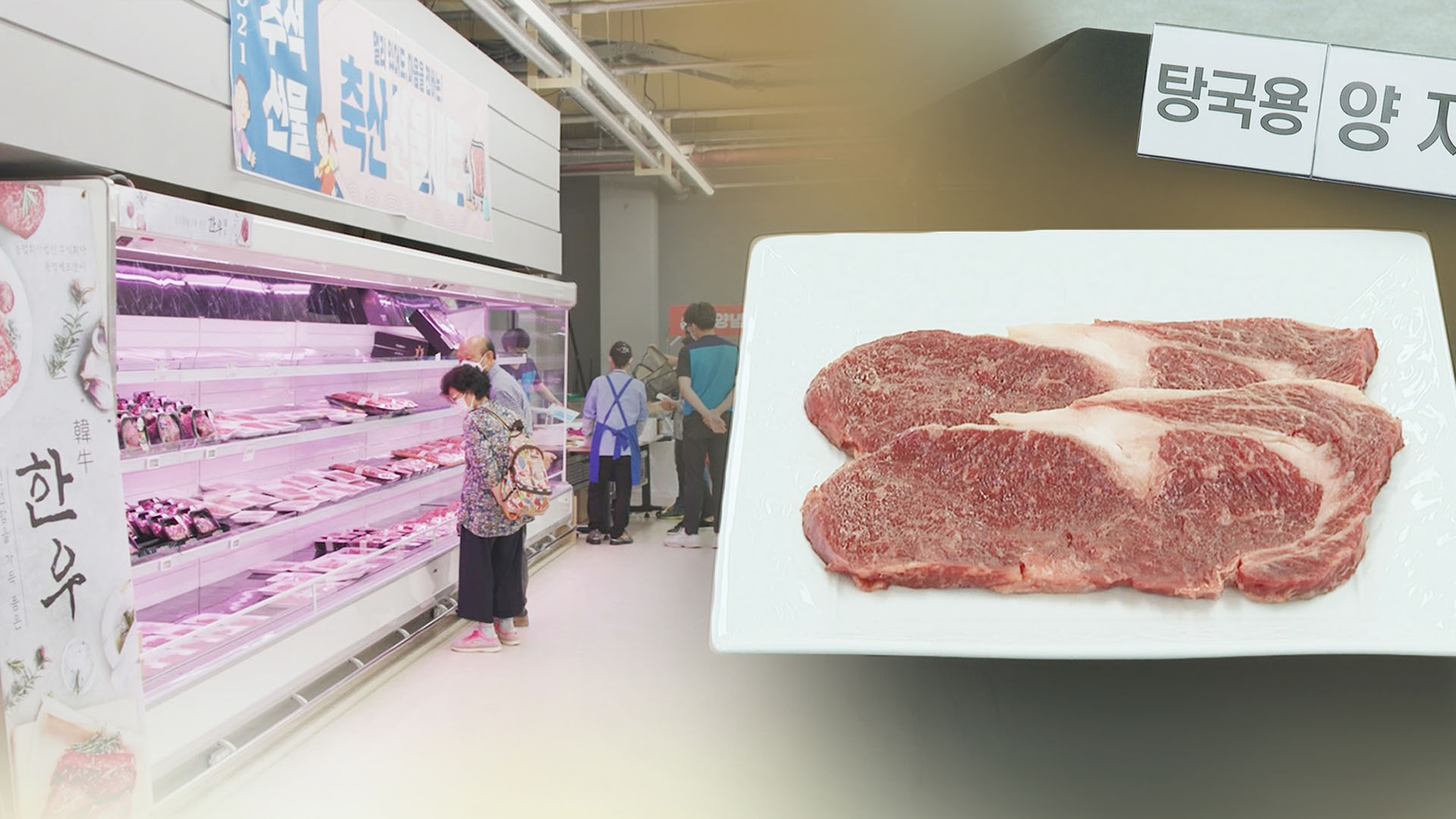 조리방법에 따라 다른 한우고기…부위 선택법