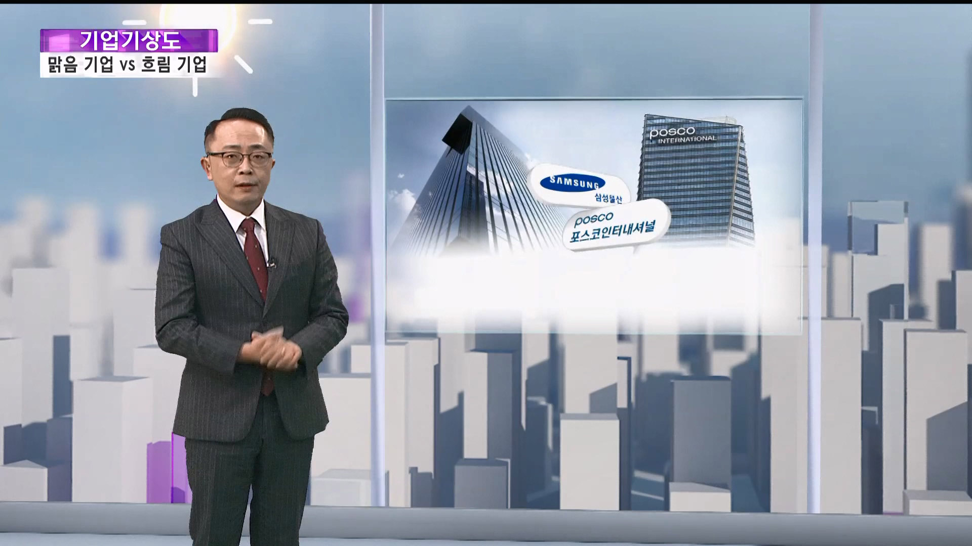 [꽁 머니 카지노기상도] 새 길 찾아 맑은 꽁 머니 카지노 vs 돌풍 불어 밀린 꽁 머니 카지노