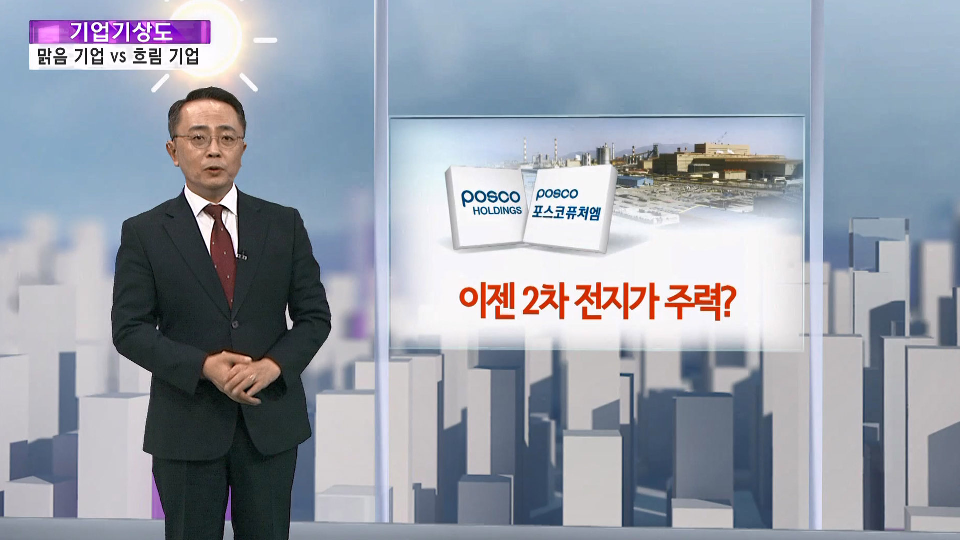 [온라인카지노 경찰 벳무브기상도] 돈 몰려 맑은 온라인카지노 경찰 벳무브 vs 비판 늘어 흐린 온라인카지노 경찰 벳무브